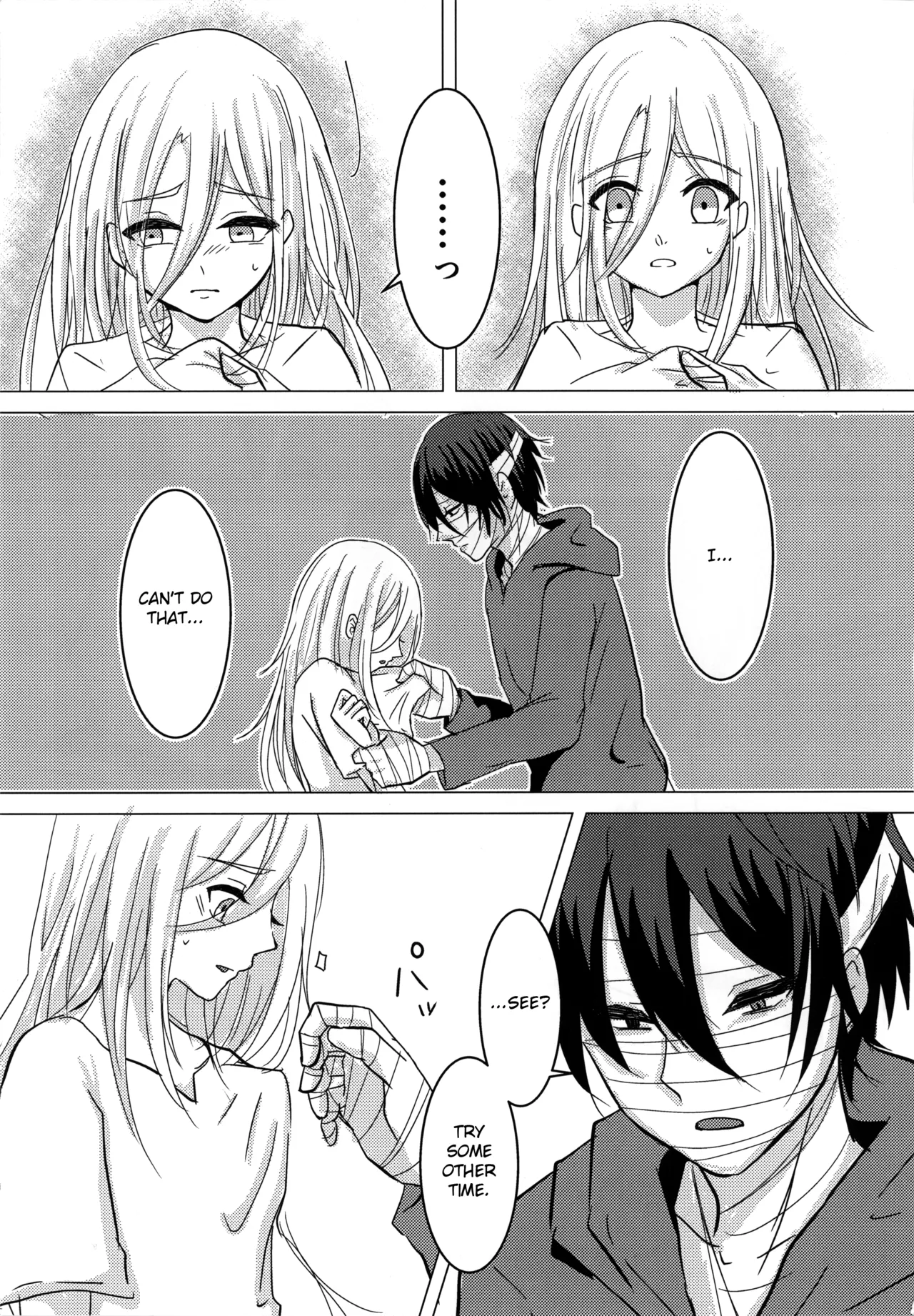 Ambivalence   Hentai Chapter 1 - page 11