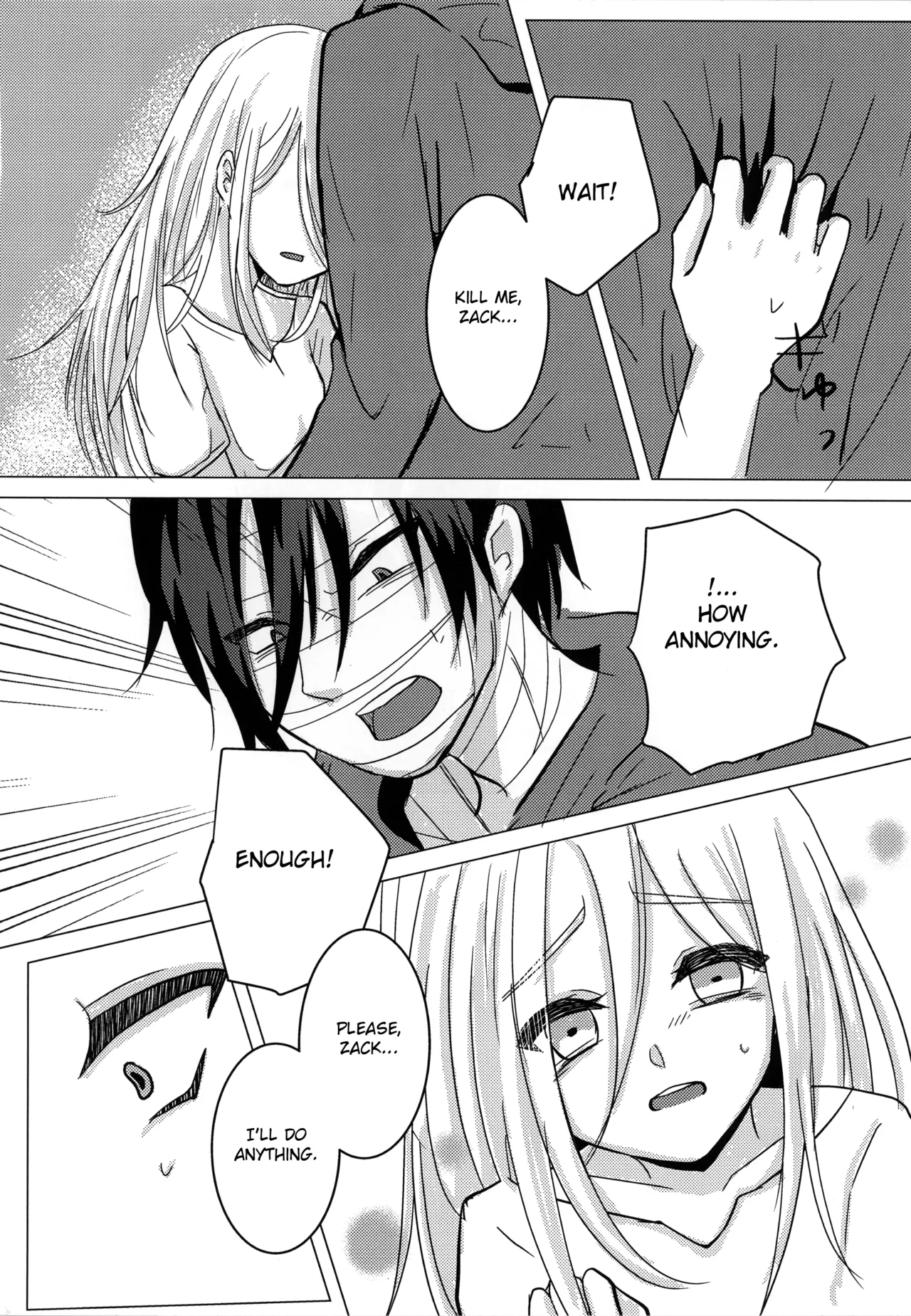 Ambivalence   Hentai Chapter 1 - page 12