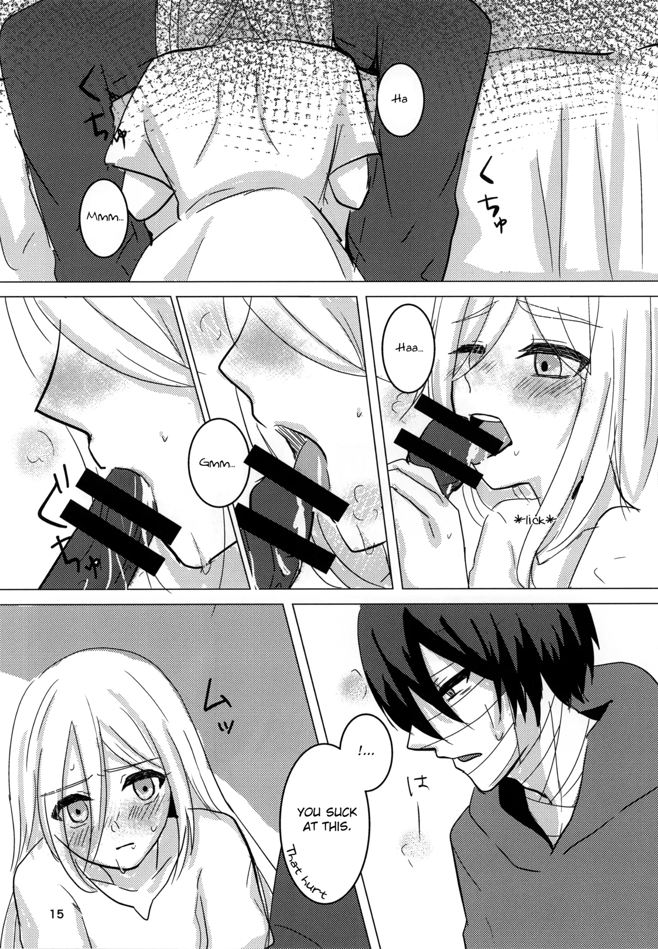 Ambivalence   Hentai Chapter 1 - page 15