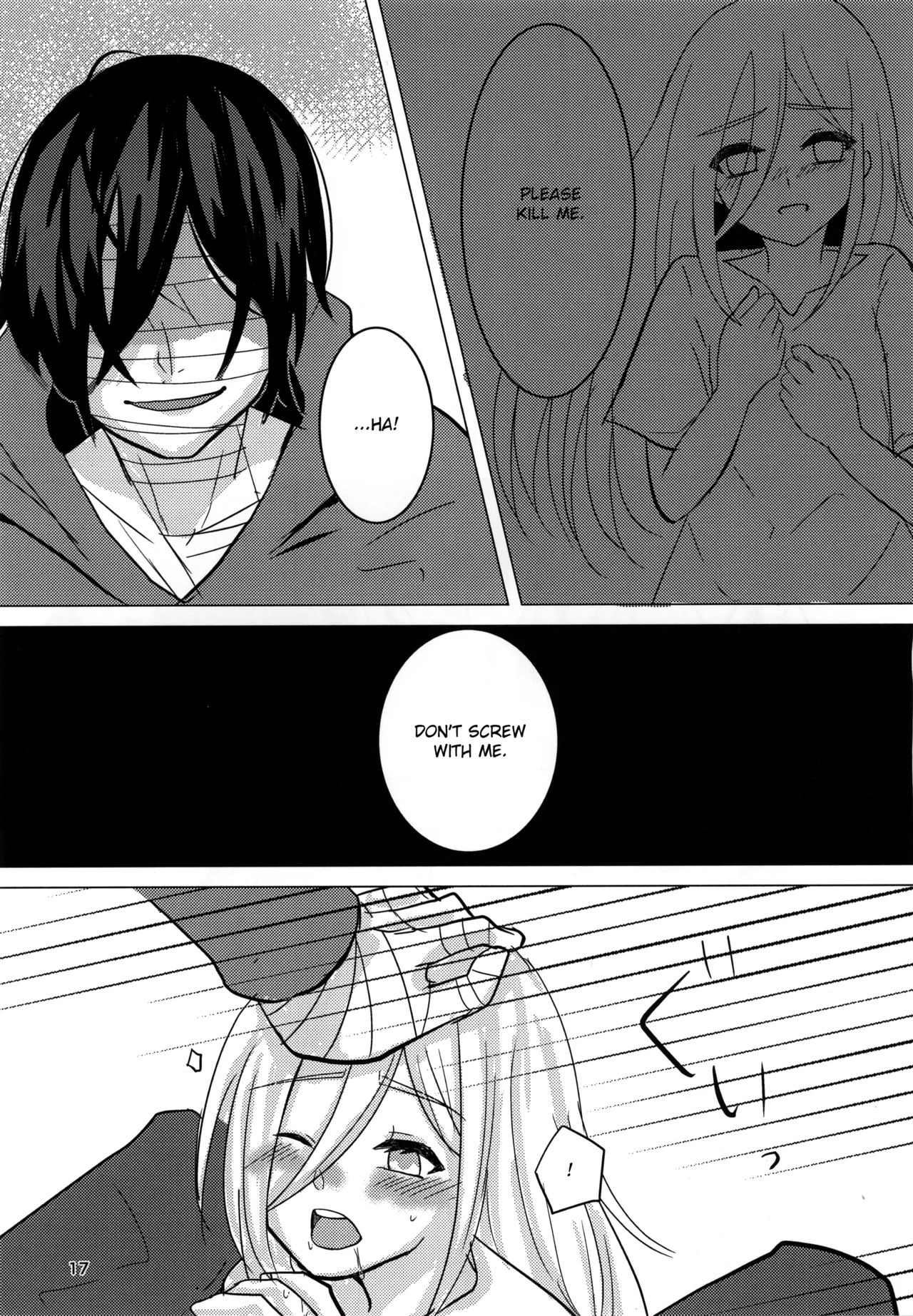 Ambivalence   Hentai Chapter 1 - page 17