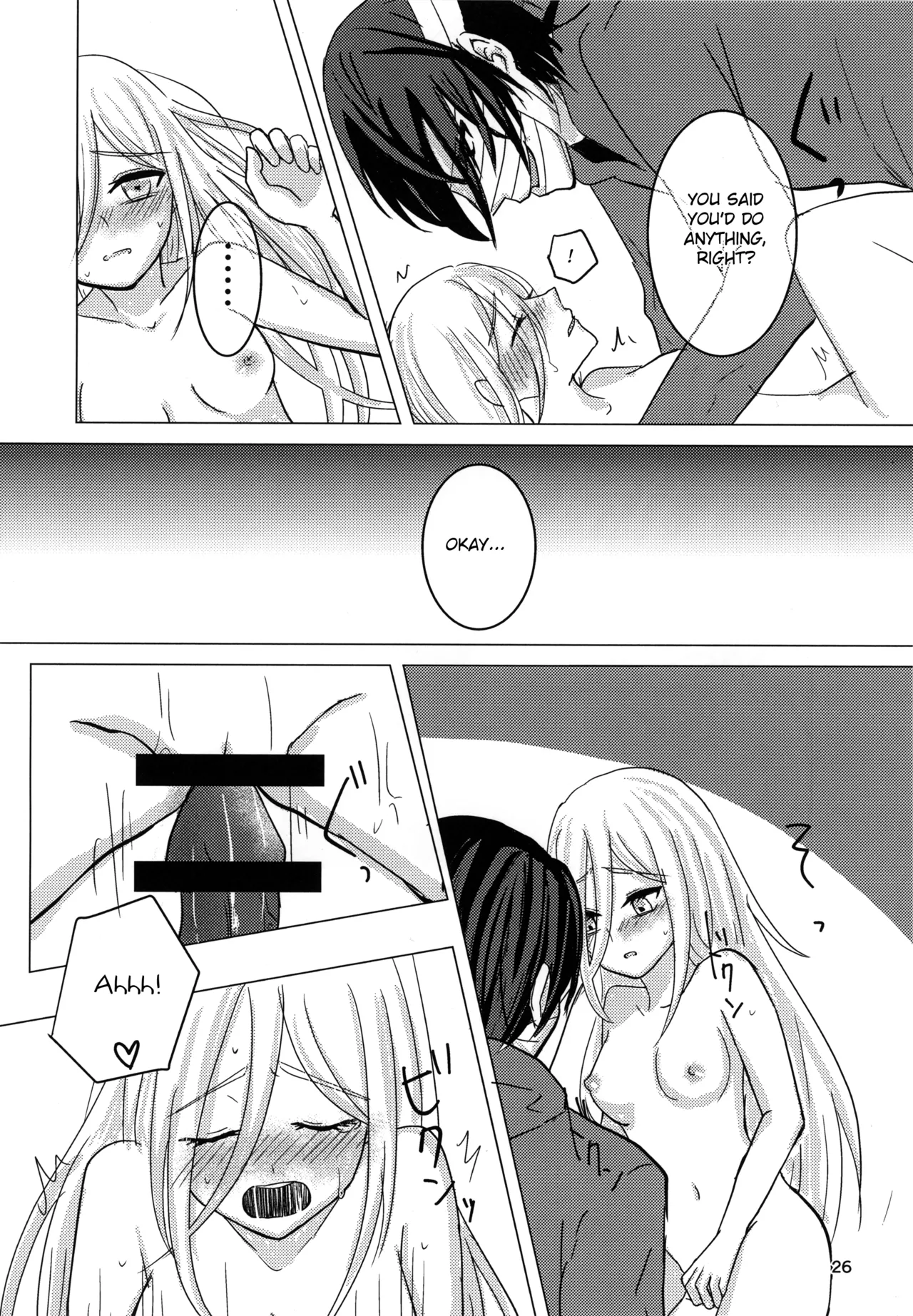 Ambivalence   Hentai Chapter 1 - page 26