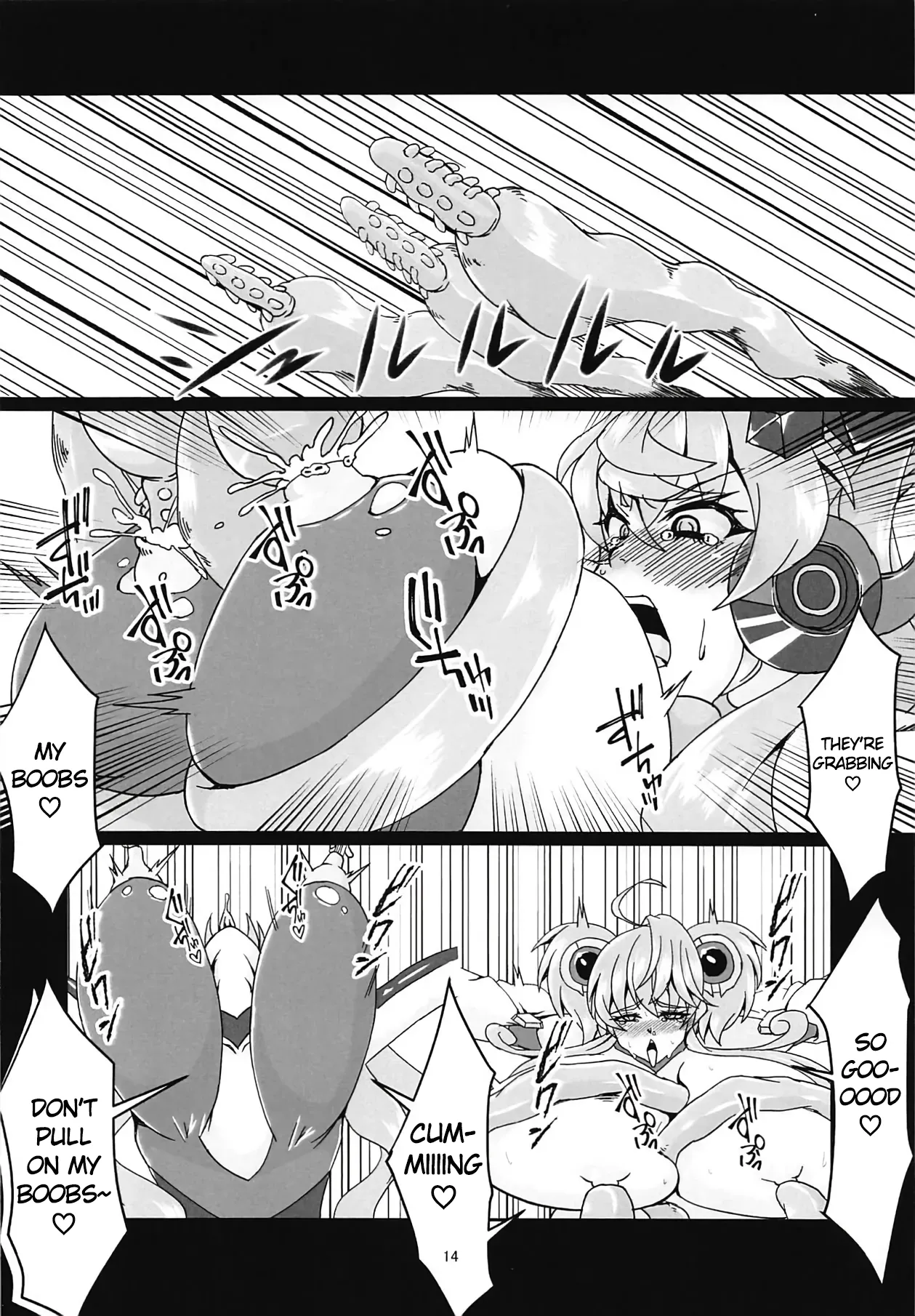 MariCagli Daishokushu Chapter 1 - page 13