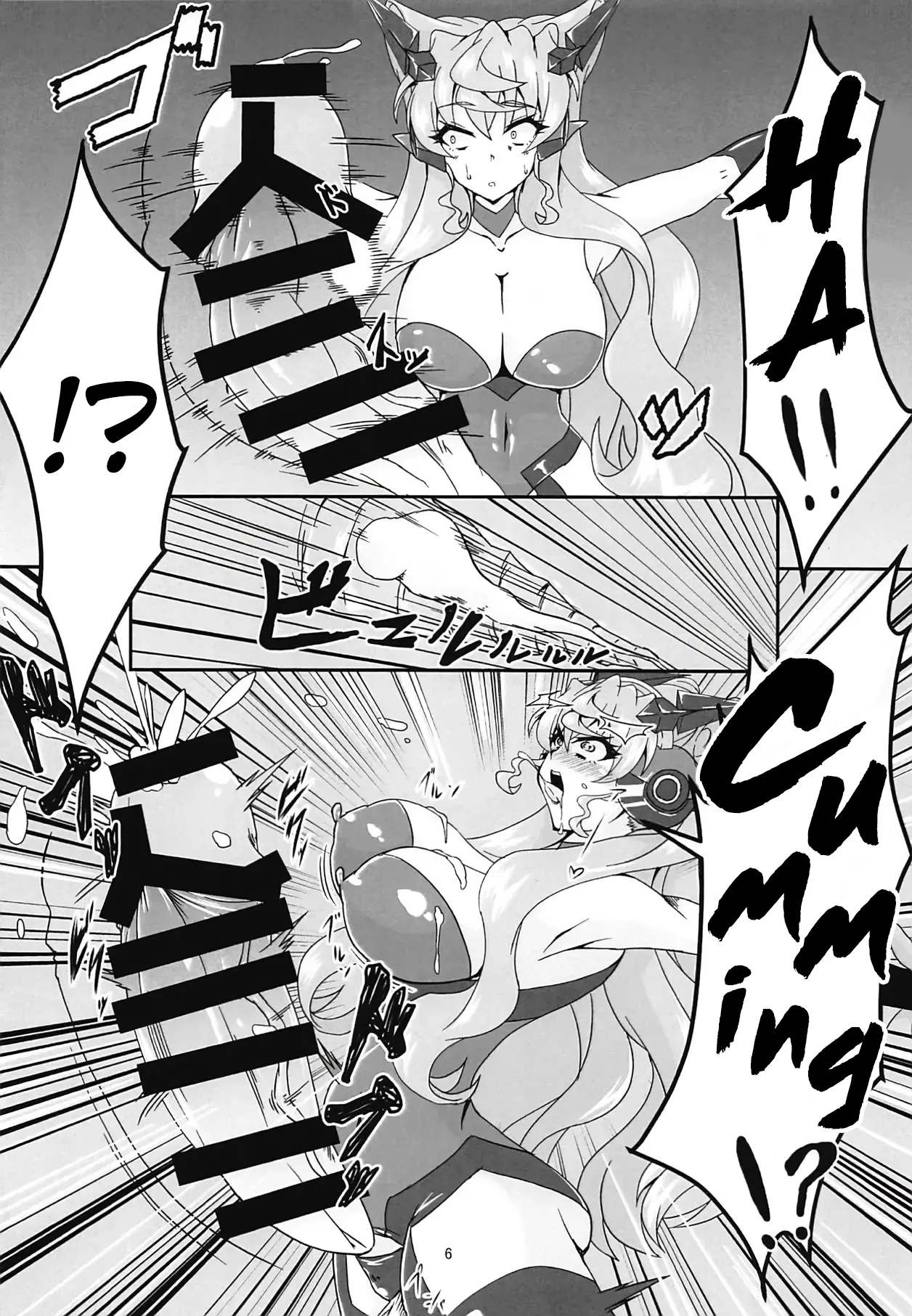 MariCagli Daishokushu Chapter 1 - page 5