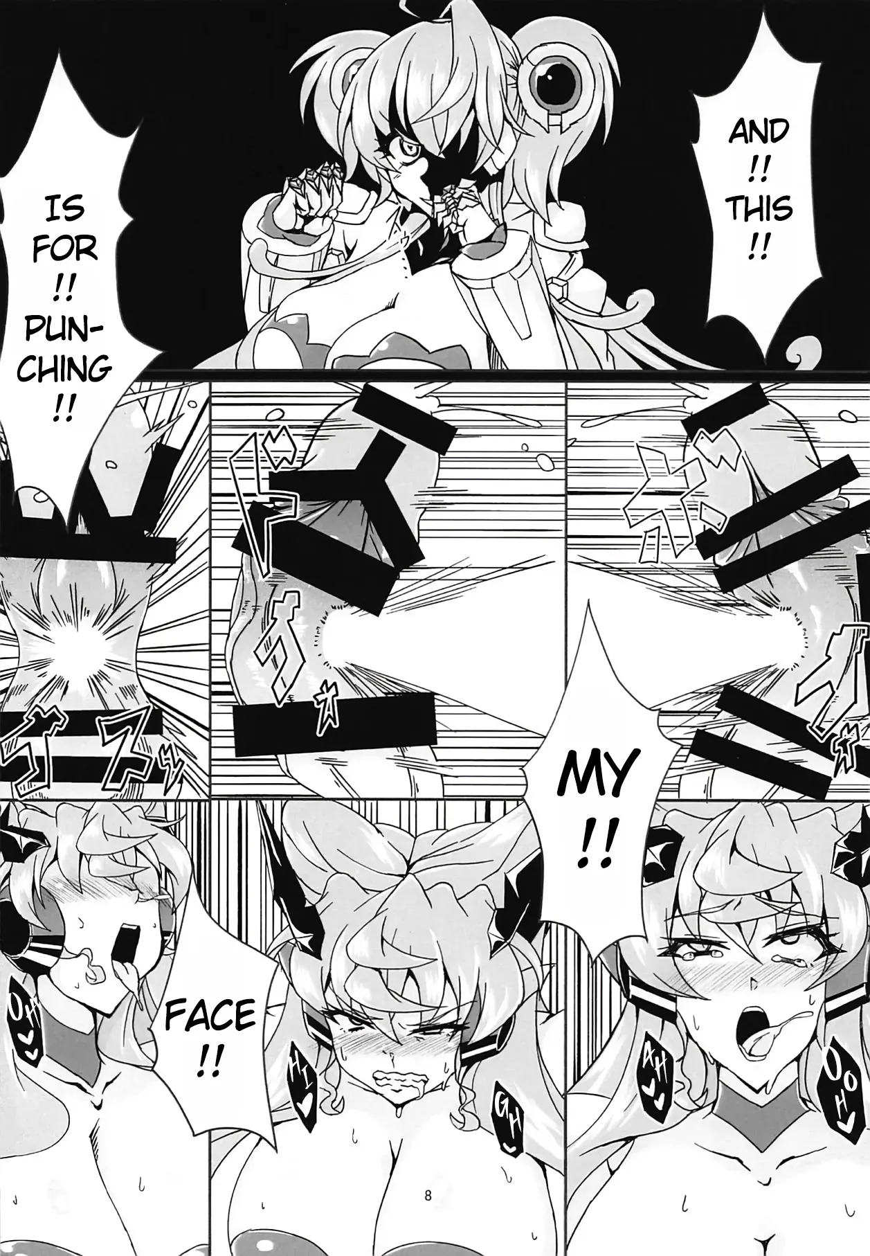 MariCagli Daishokushu Chapter 1 - page 7