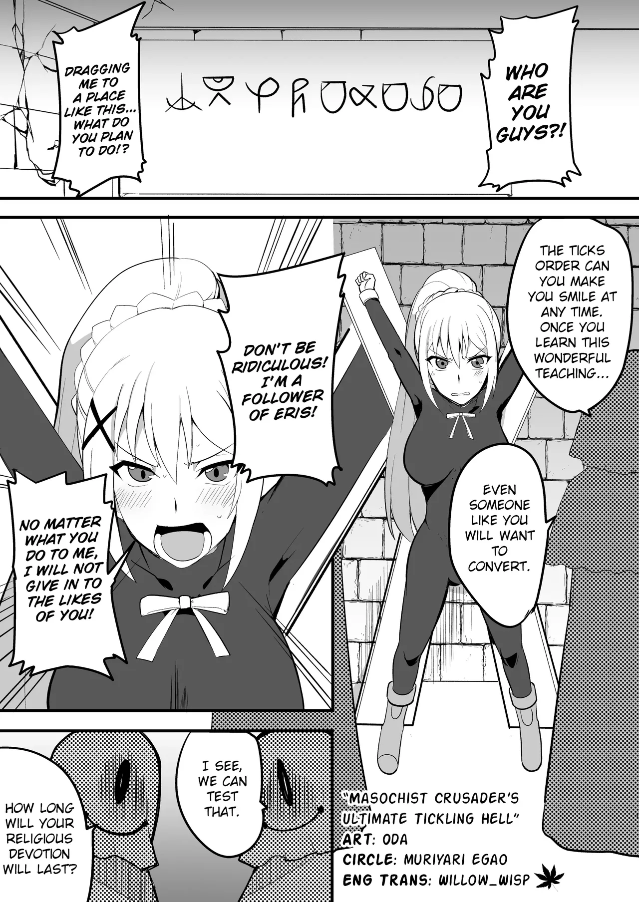 Do-M Crusader Tettei Kusuguri Jigoku _ Masochist Crusader's Ultimate Tickling Hell Chapter 1 - page 2