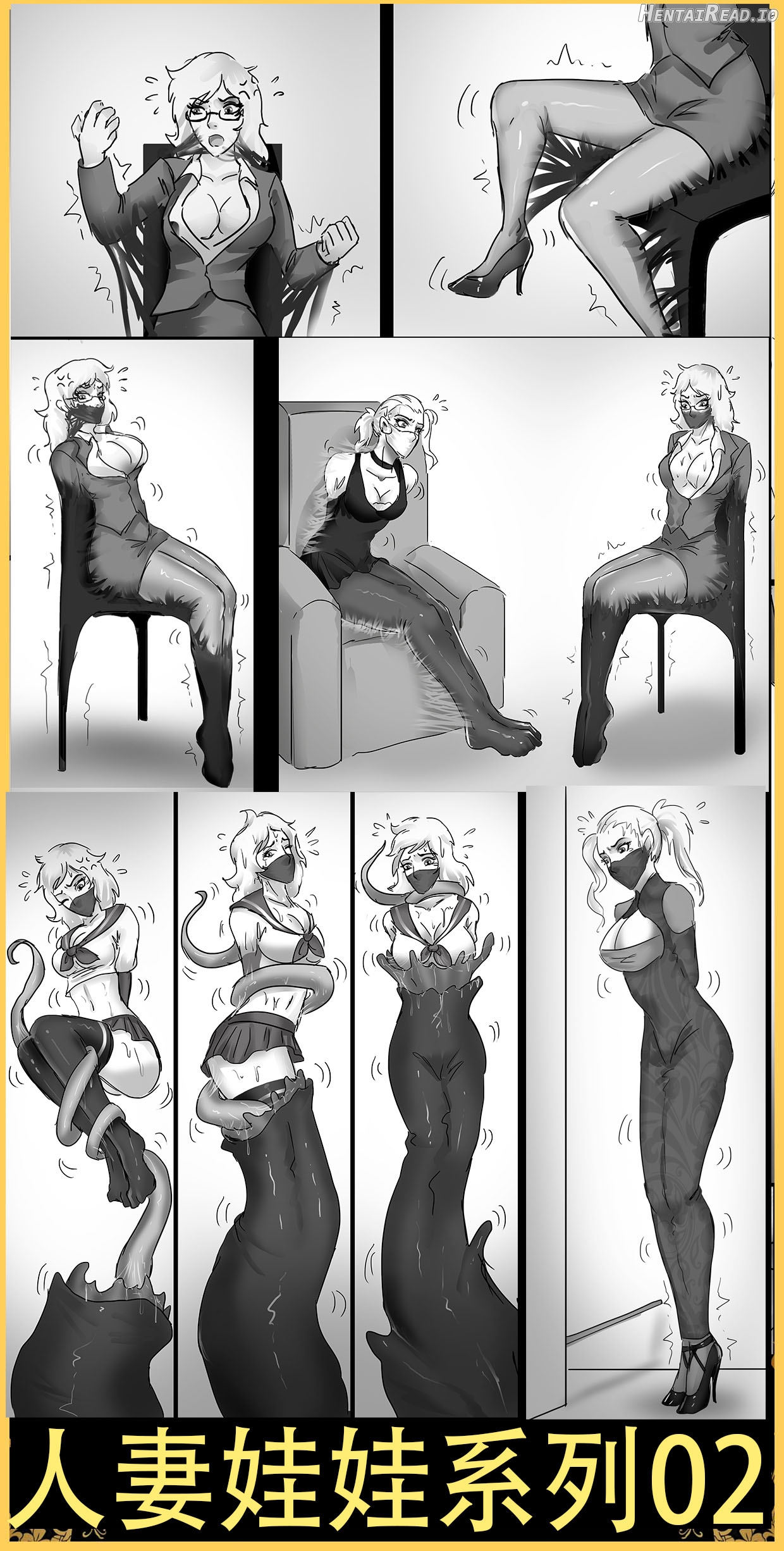 Wife Dolls 1-3 Chapter 1 - page 14