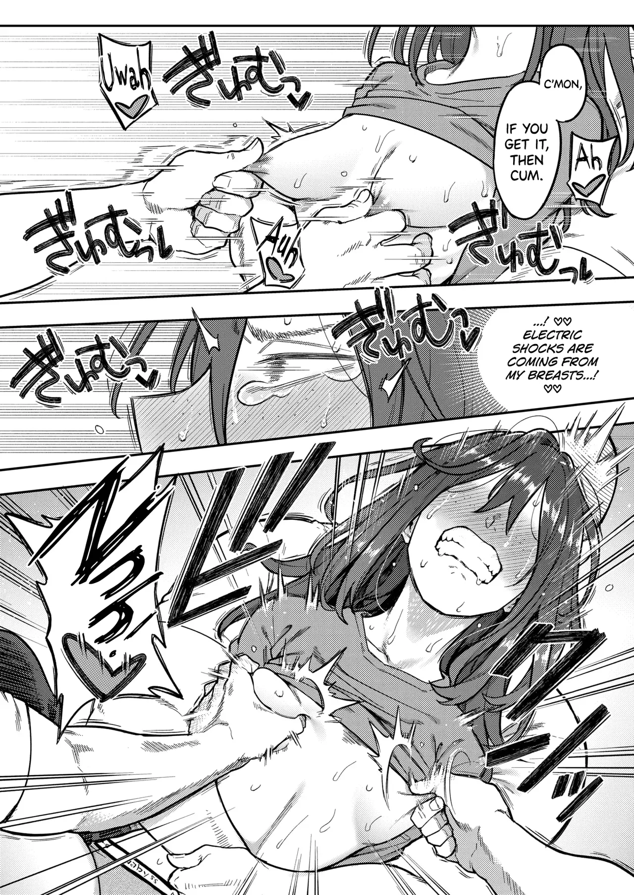 Hikikomori Kyousei Shisetsu Hakutou no Ie Chapter 1 - page 19