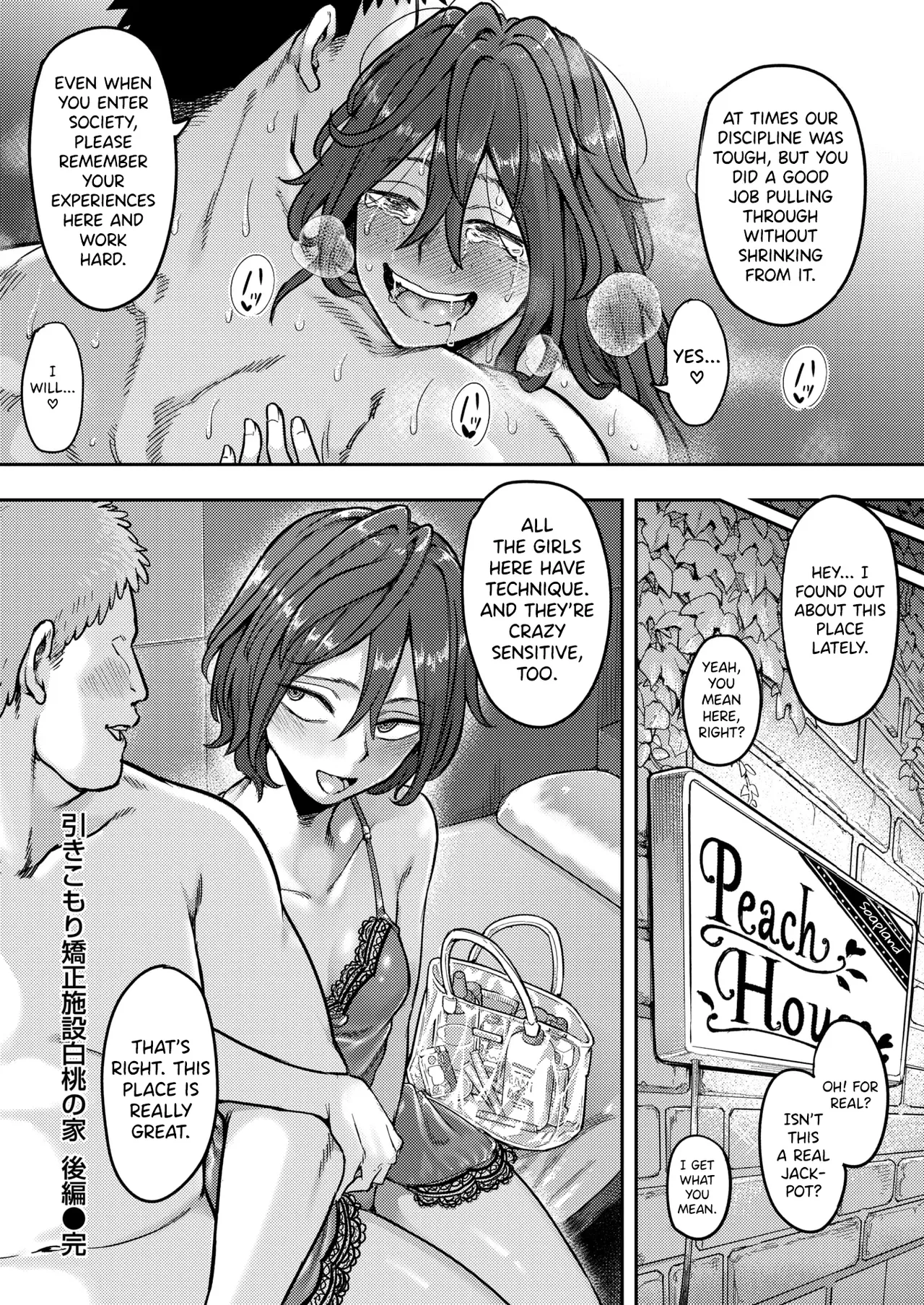 Hikikomori Kyousei Shisetsu Hakutou no Ie Chapter 1 - page 60