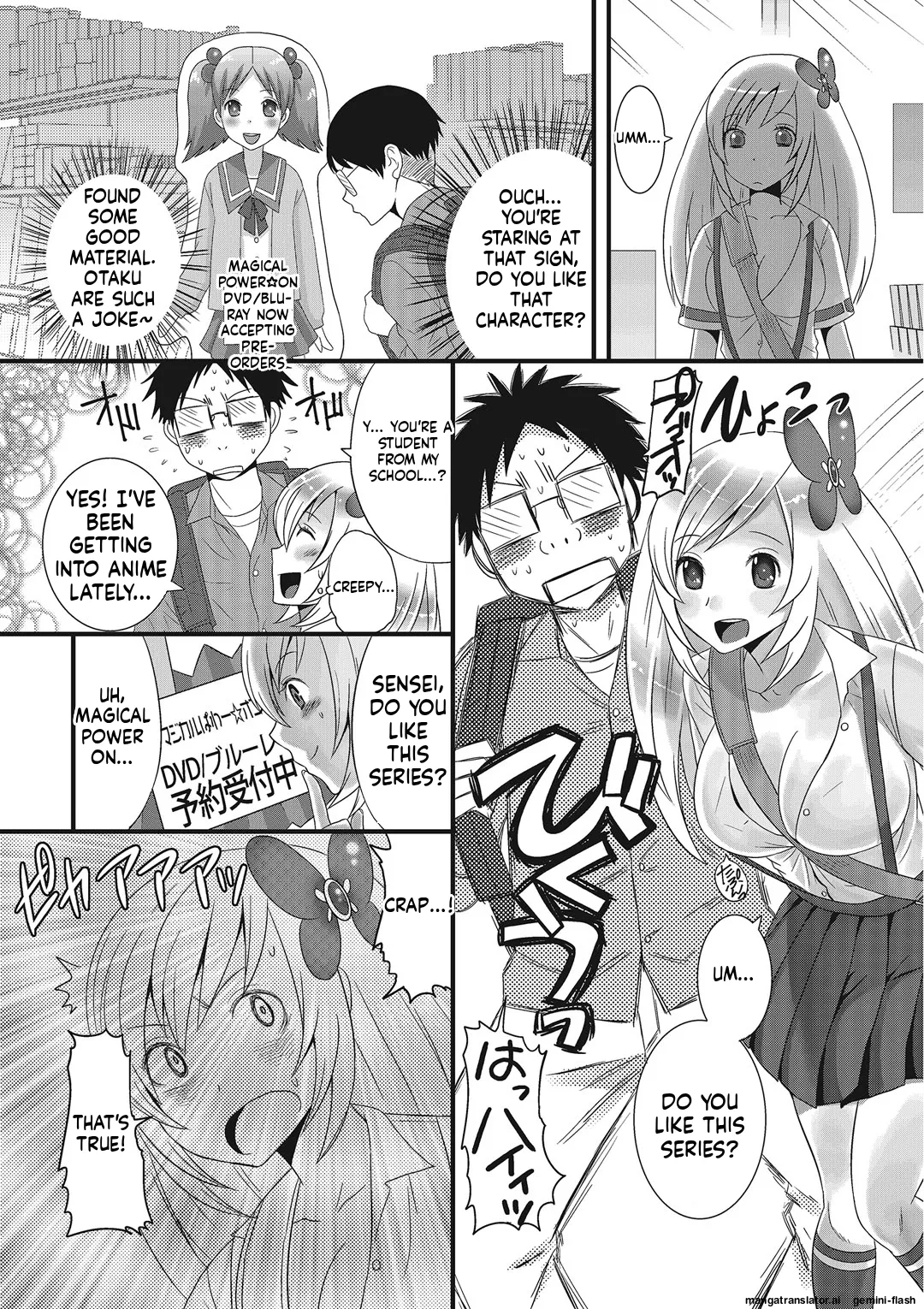 Otokonoko Romance MTL Chapter 1 - page 129