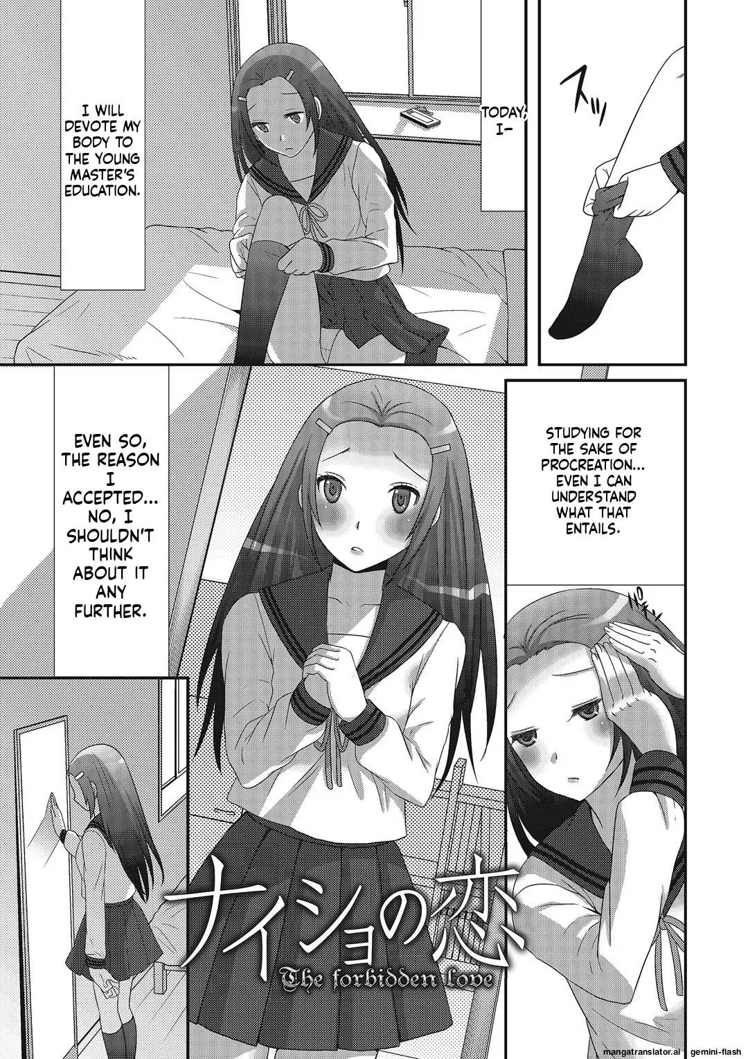Otokonoko Romance MTL Chapter 1 - page 174