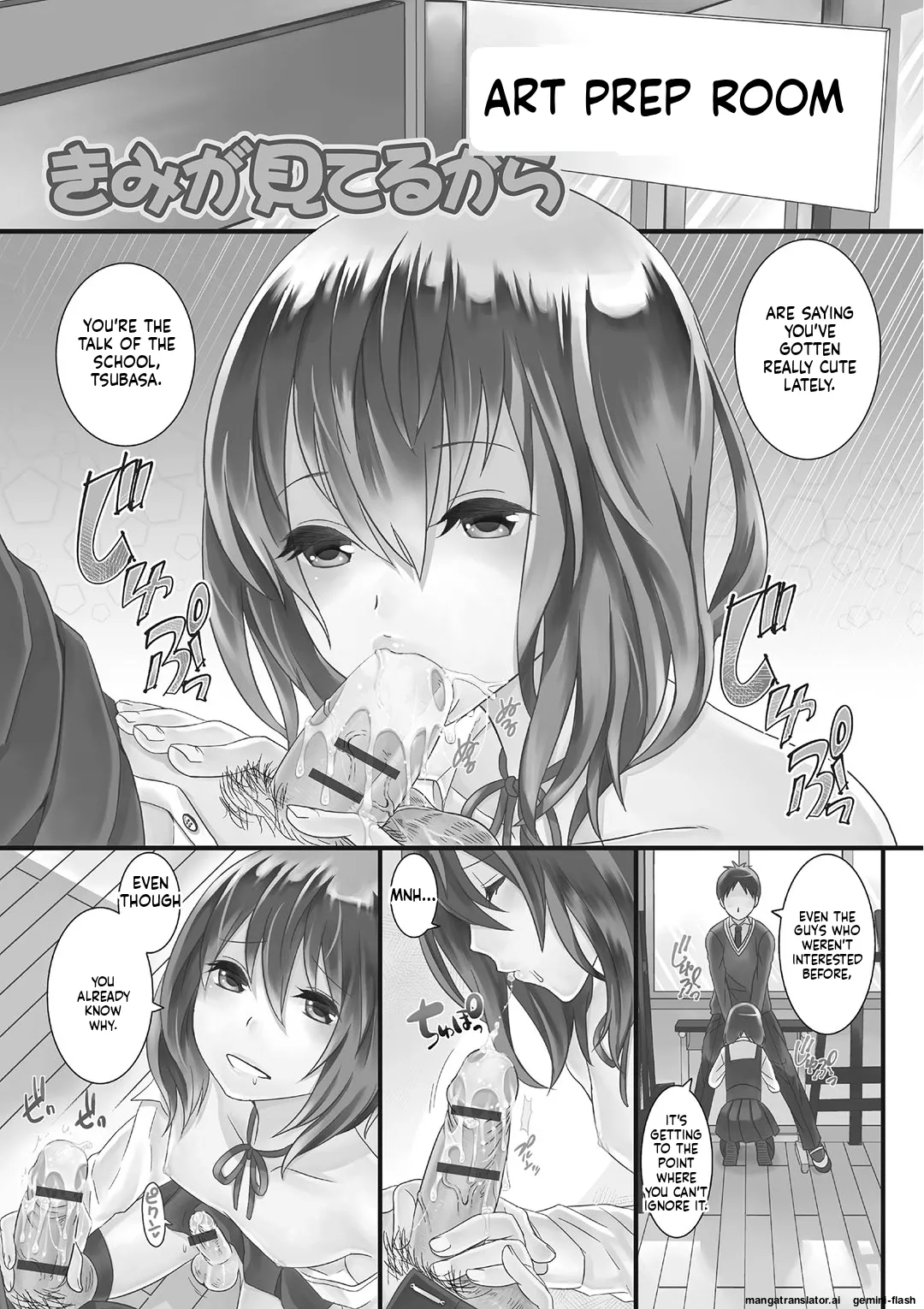 Otokonoko Romance MTL Chapter 1 - page 18