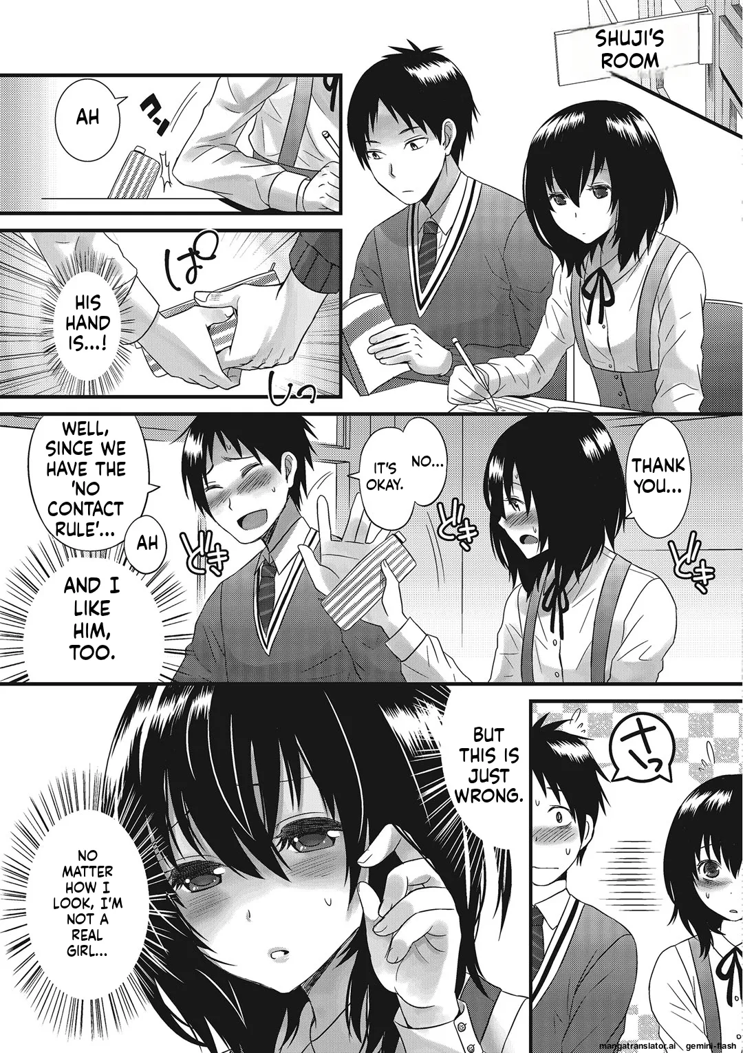 Otokonoko Romance MTL Chapter 1 - page 24