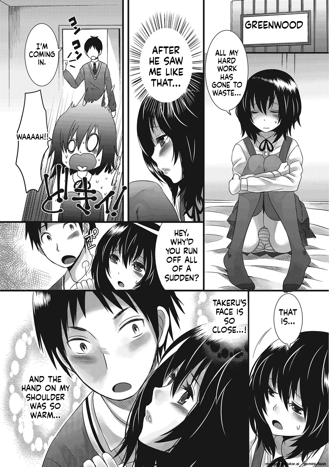 Otokonoko Romance MTL Chapter 1 - page 27
