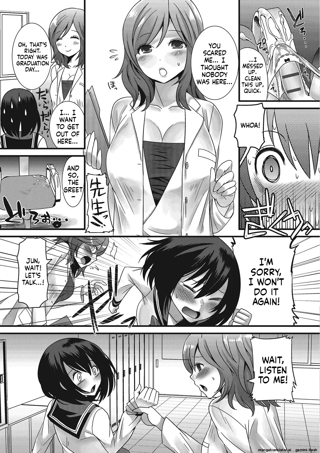 Otokonoko Romance MTL Chapter 1 - page 60