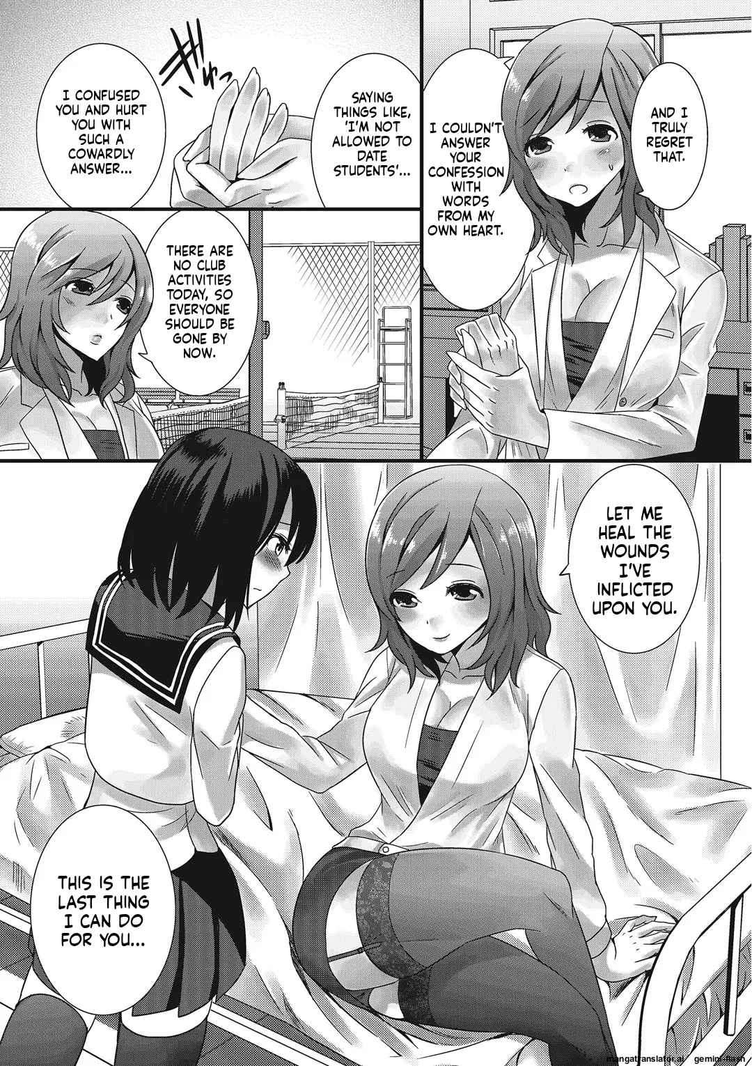 Otokonoko Romance MTL Chapter 1 - page 61