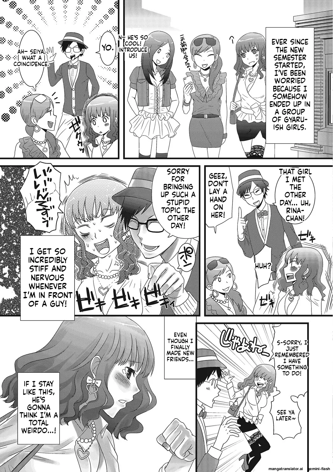 Otokonoko Romance MTL Chapter 1 - page 78