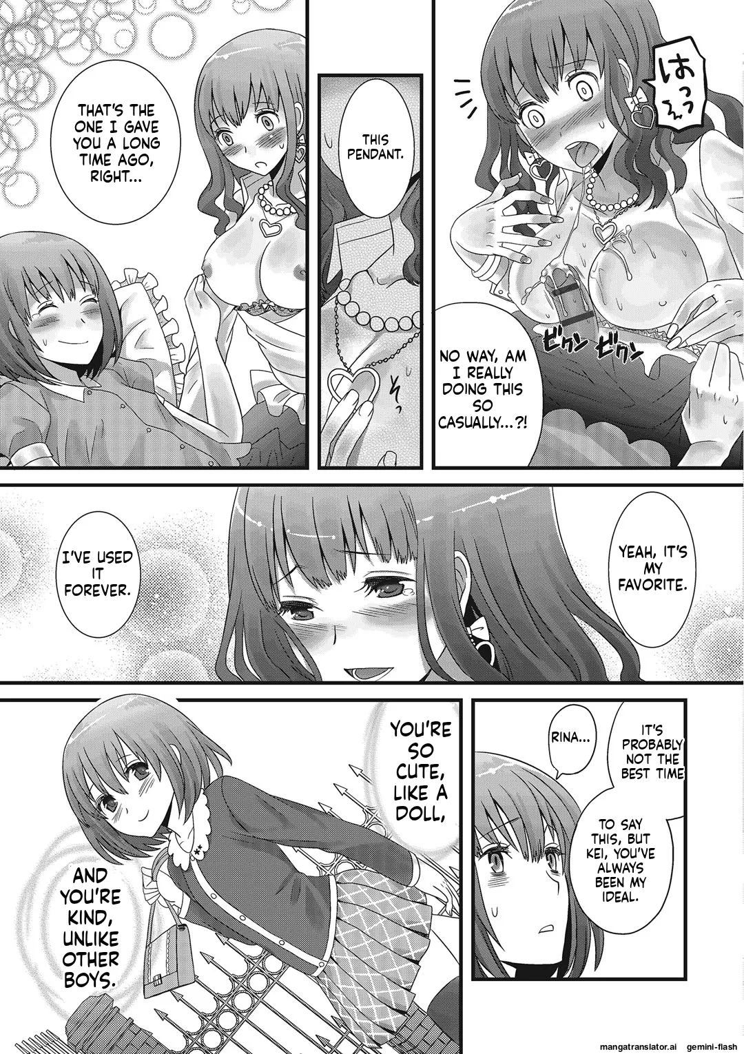 Otokonoko Romance MTL Chapter 1 - page 84