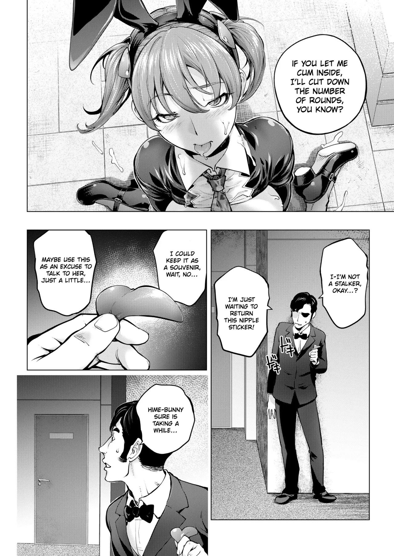 Reverse Bunny Reward Chapter 1 - page 16