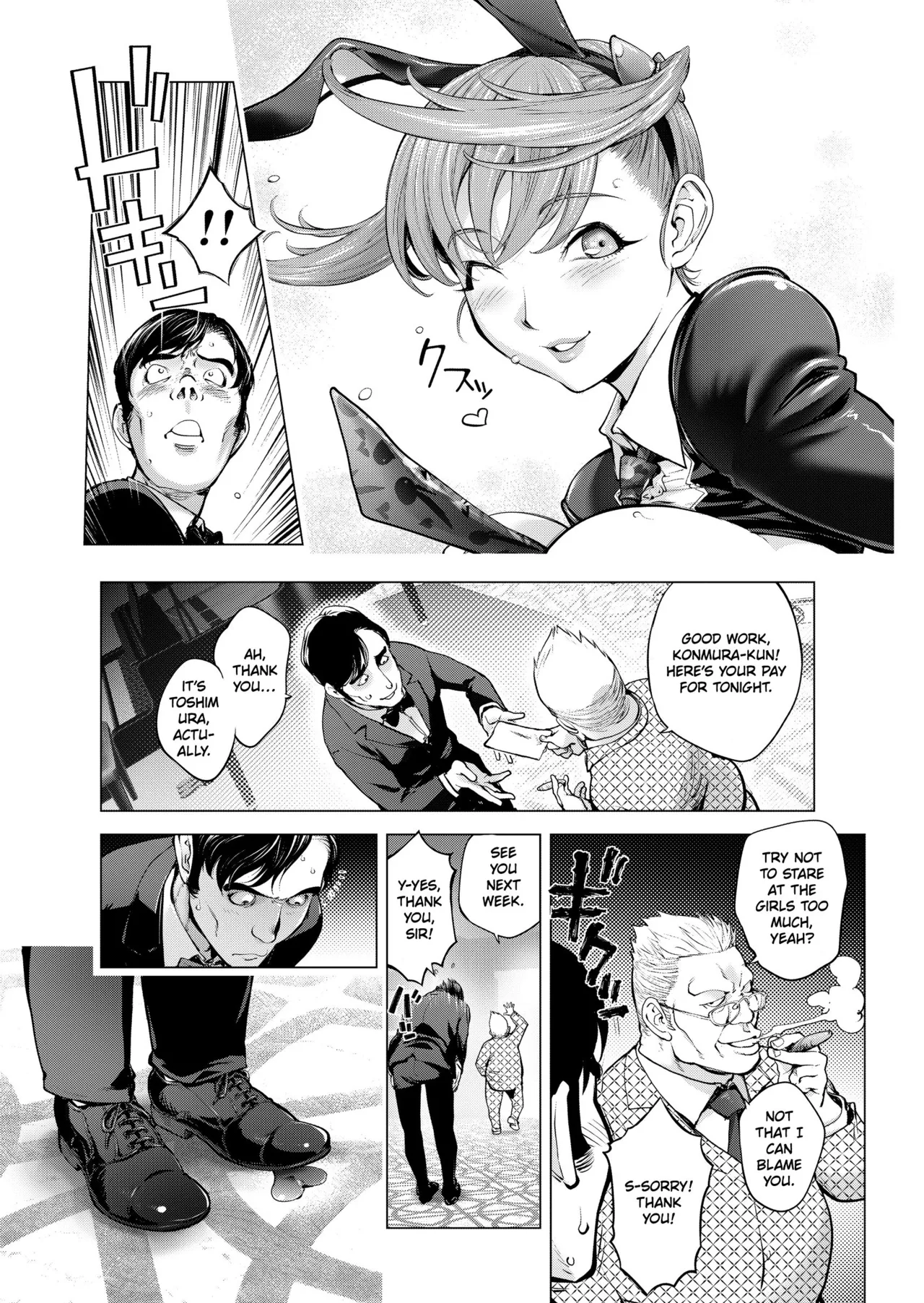 Reverse Bunny Reward Chapter 1 - page 7