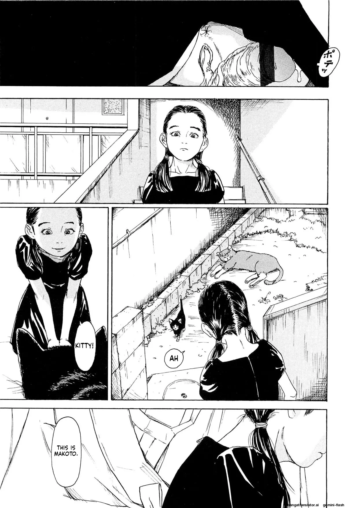 KAINEKO   Hentai Chapter 1 - page 107