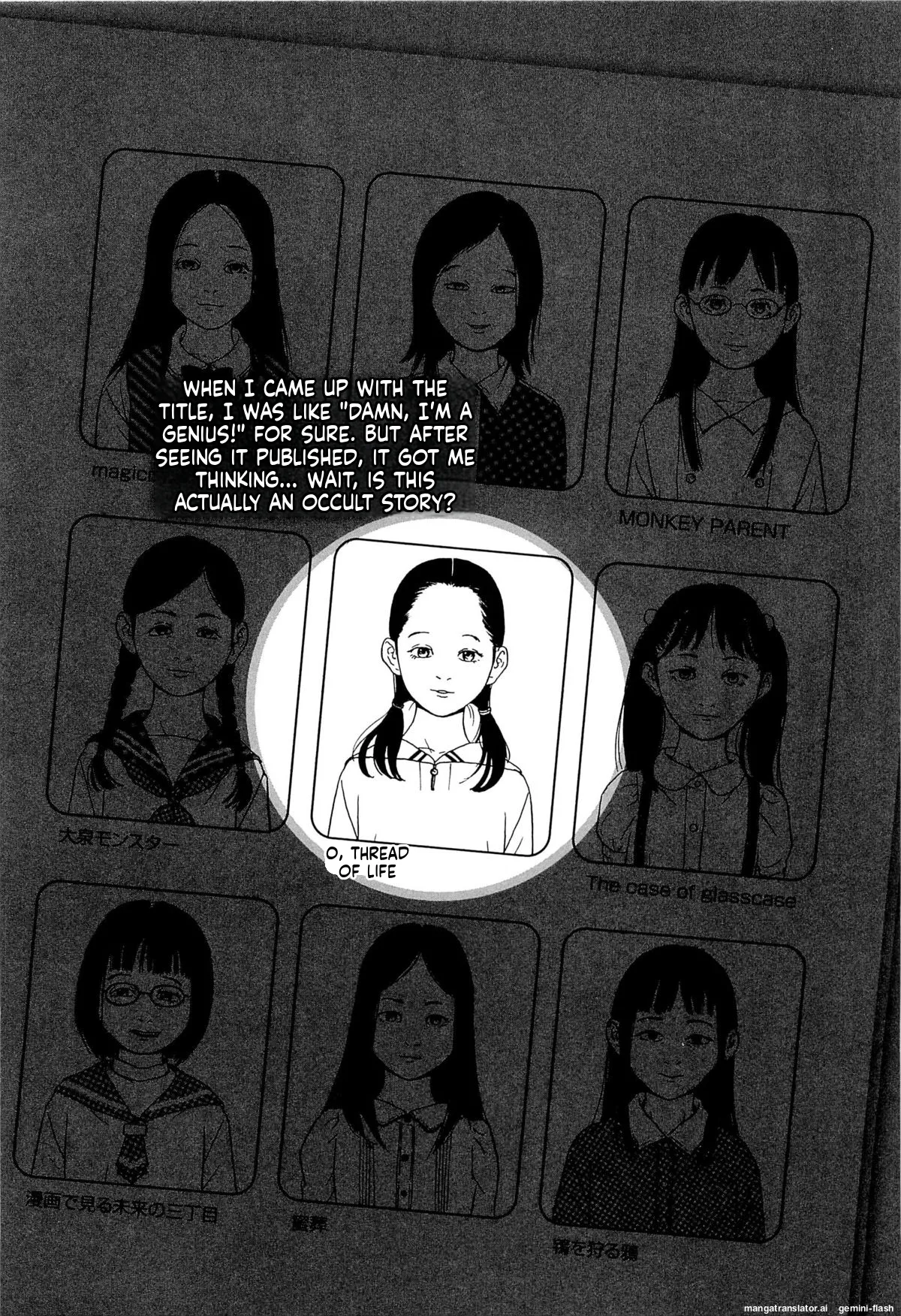 KAINEKO   Hentai Chapter 1 - page 109