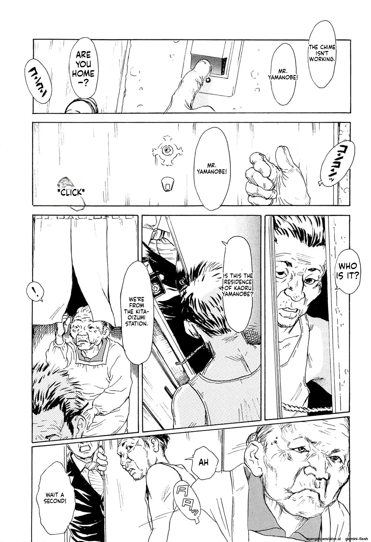 KAINEKO   Hentai Chapter 1 - page 111