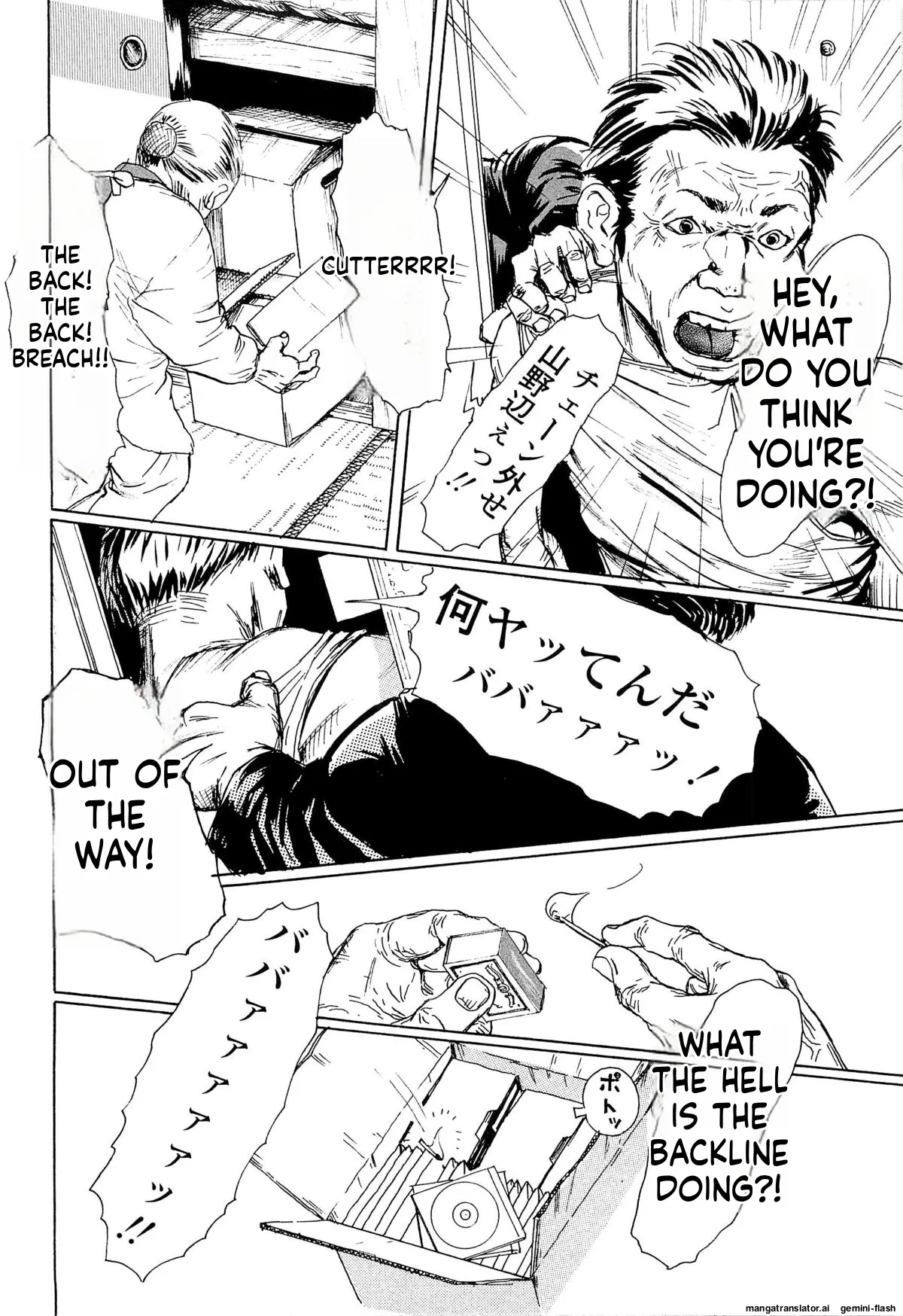 KAINEKO   Hentai Chapter 1 - page 112