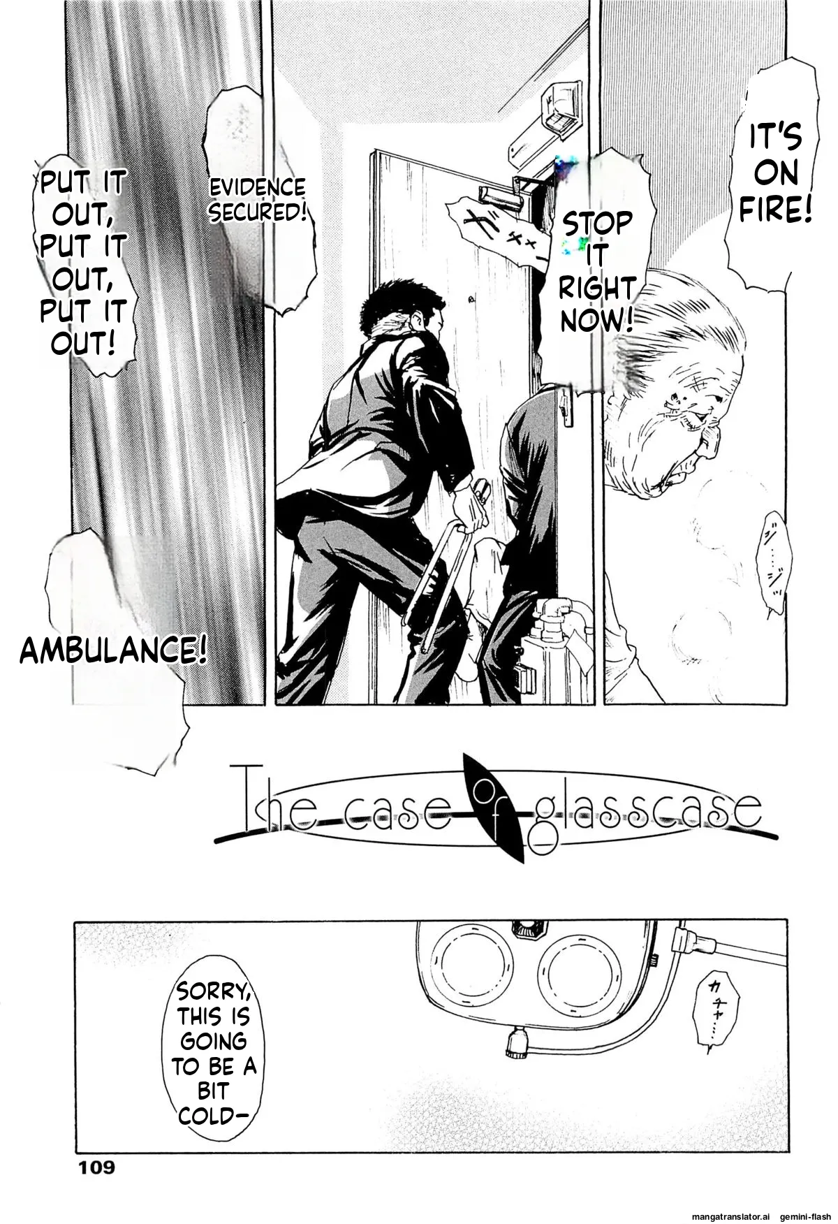 KAINEKO   Hentai Chapter 1 - page 113