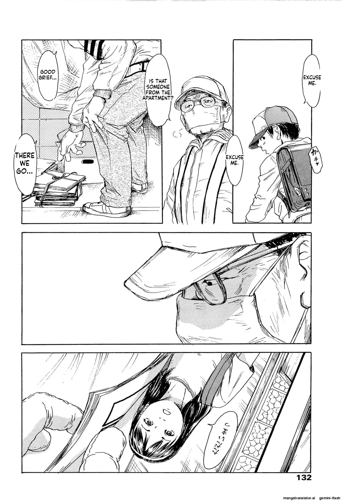 KAINEKO   Hentai Chapter 1 - page 136