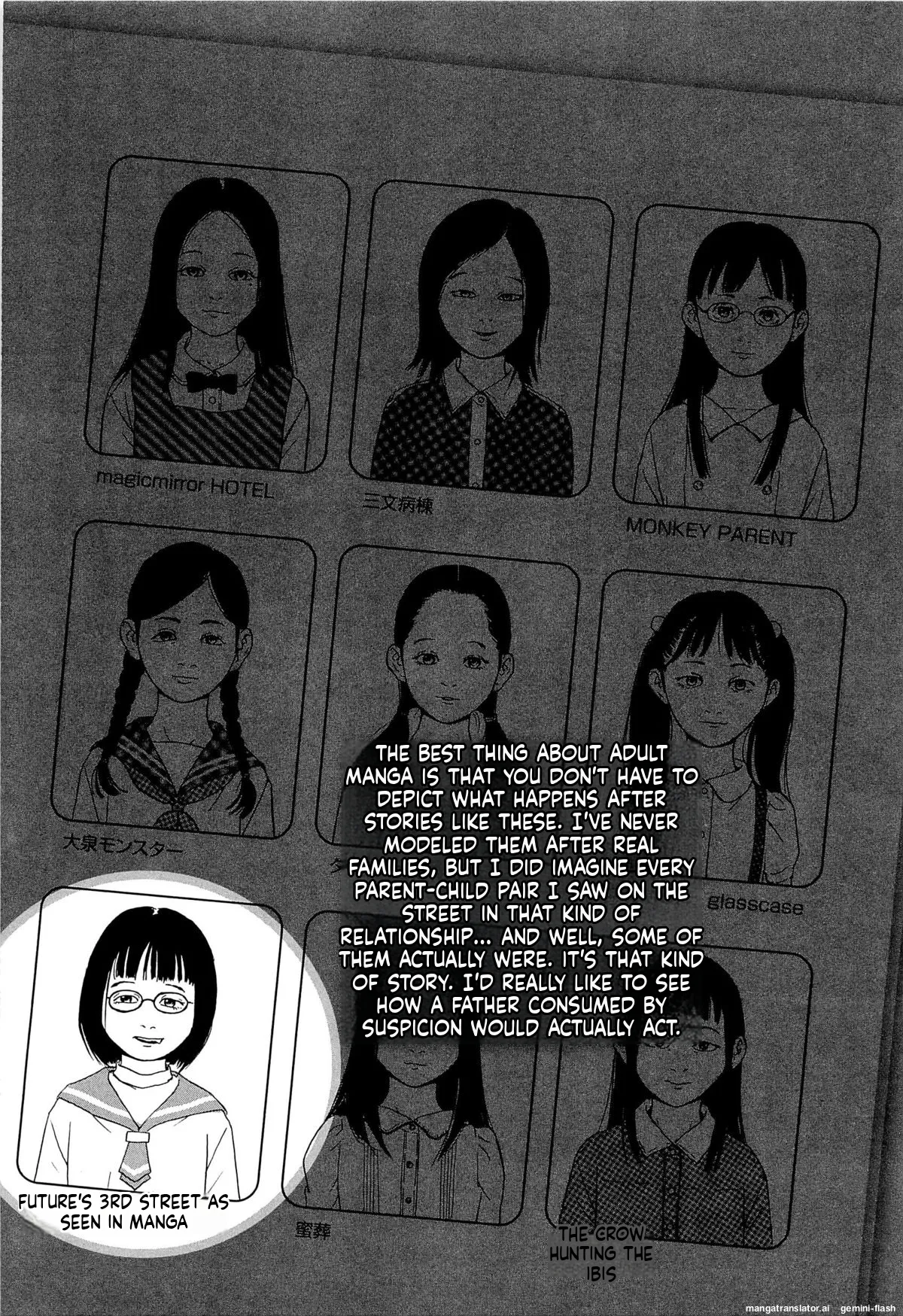 KAINEKO   Hentai Chapter 1 - page 153