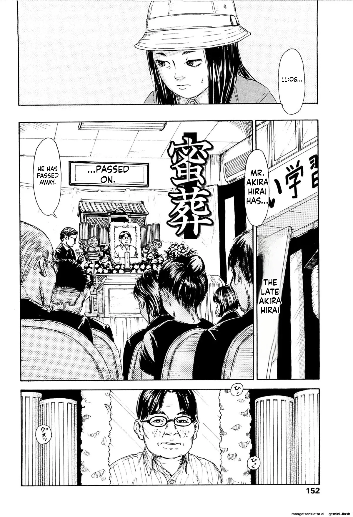 KAINEKO   Hentai Chapter 1 - page 156