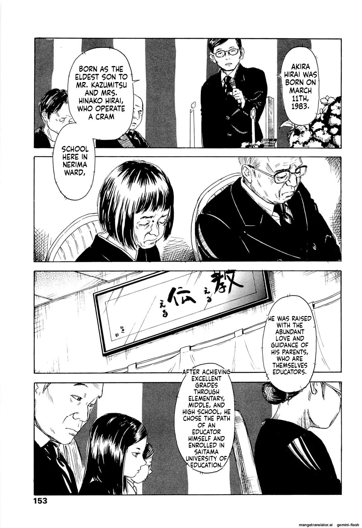 KAINEKO   Hentai Chapter 1 - page 157