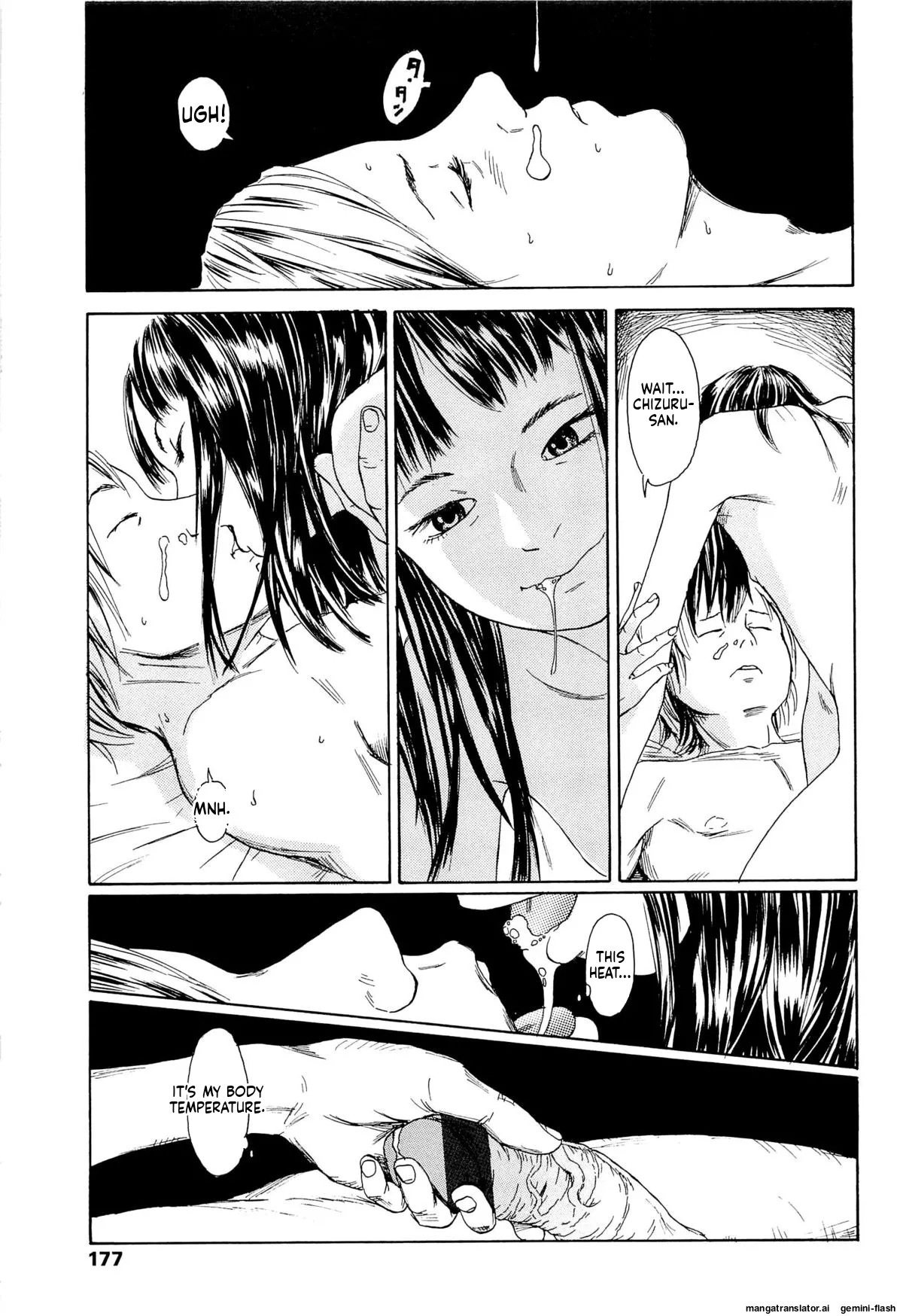 KAINEKO   Hentai Chapter 1 - page 181