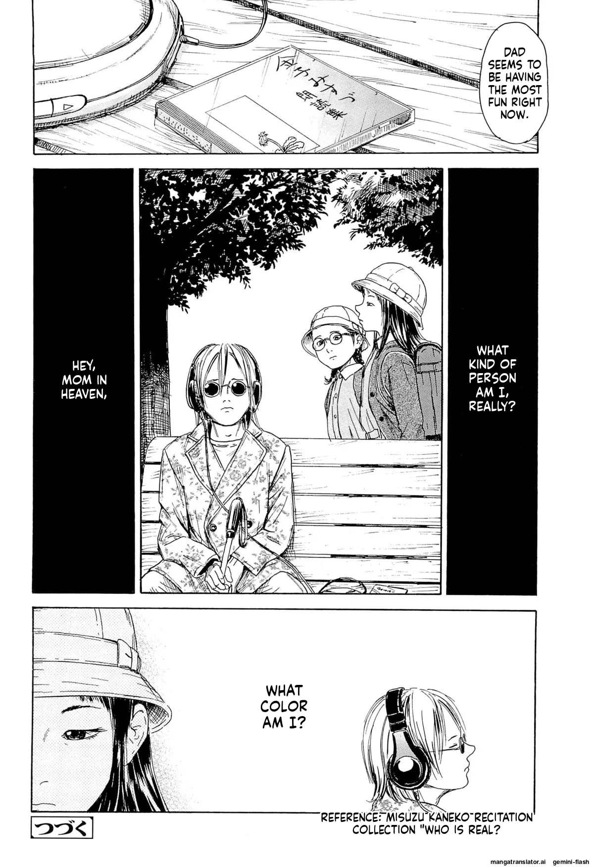 KAINEKO   Hentai Chapter 1 - page 196