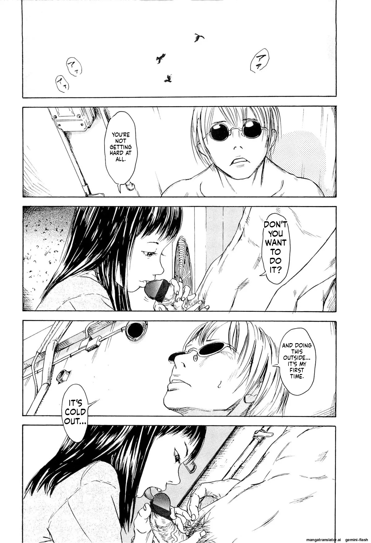 KAINEKO   Hentai Chapter 1 - page 198