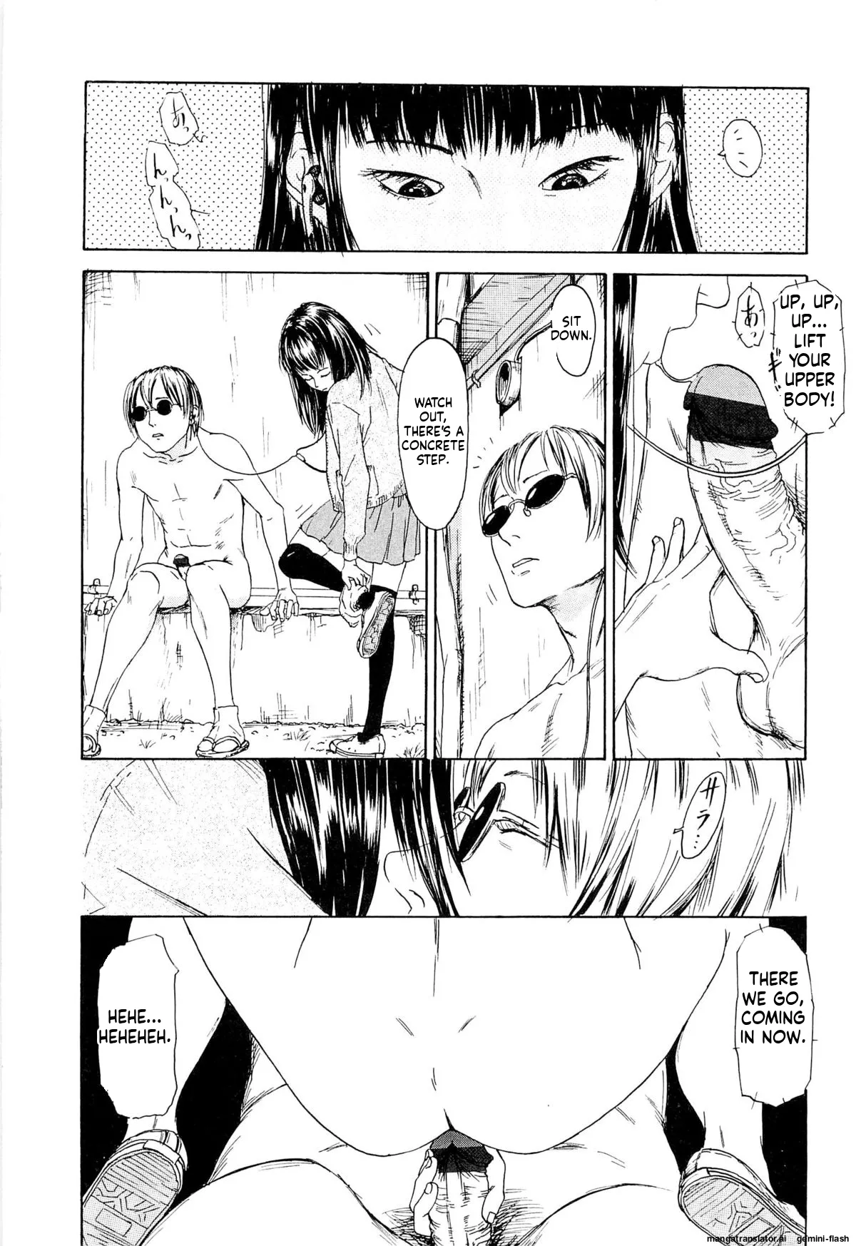 KAINEKO   Hentai Chapter 1 - page 203
