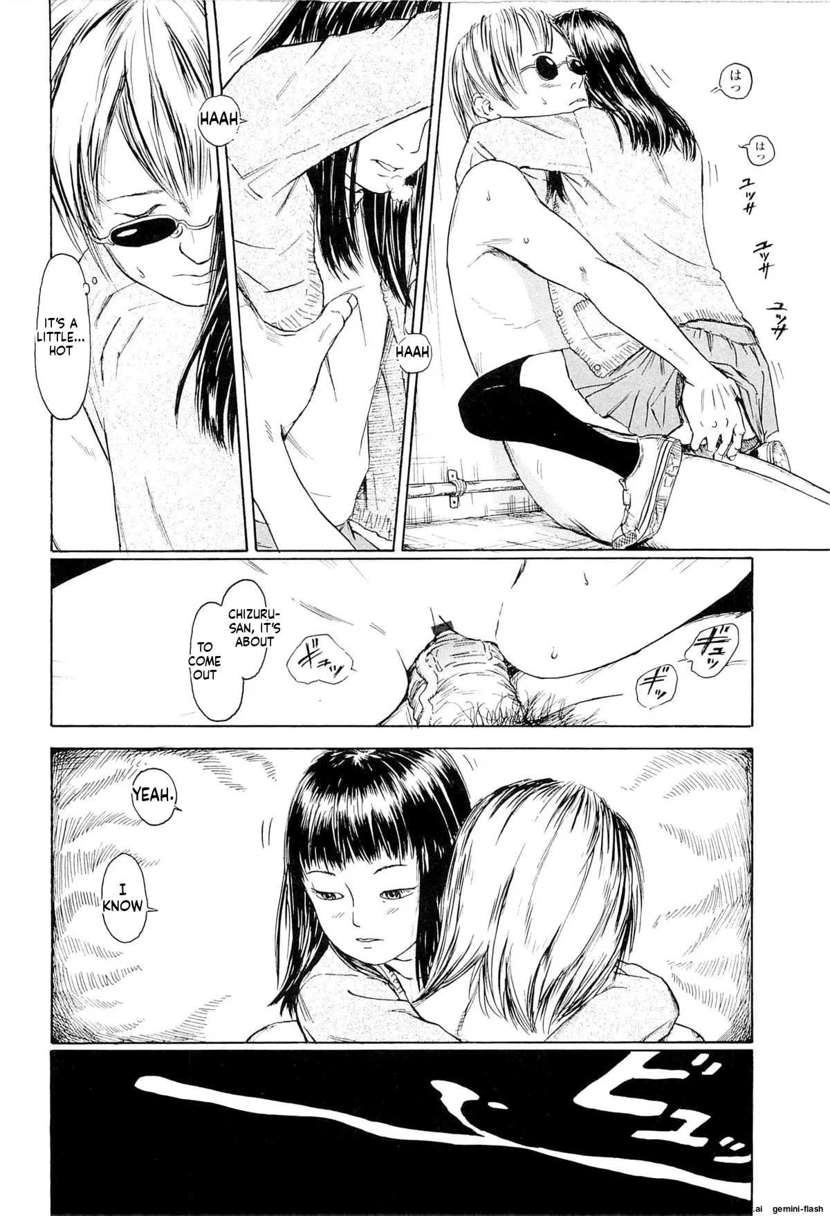 KAINEKO   Hentai Chapter 1 - page 208