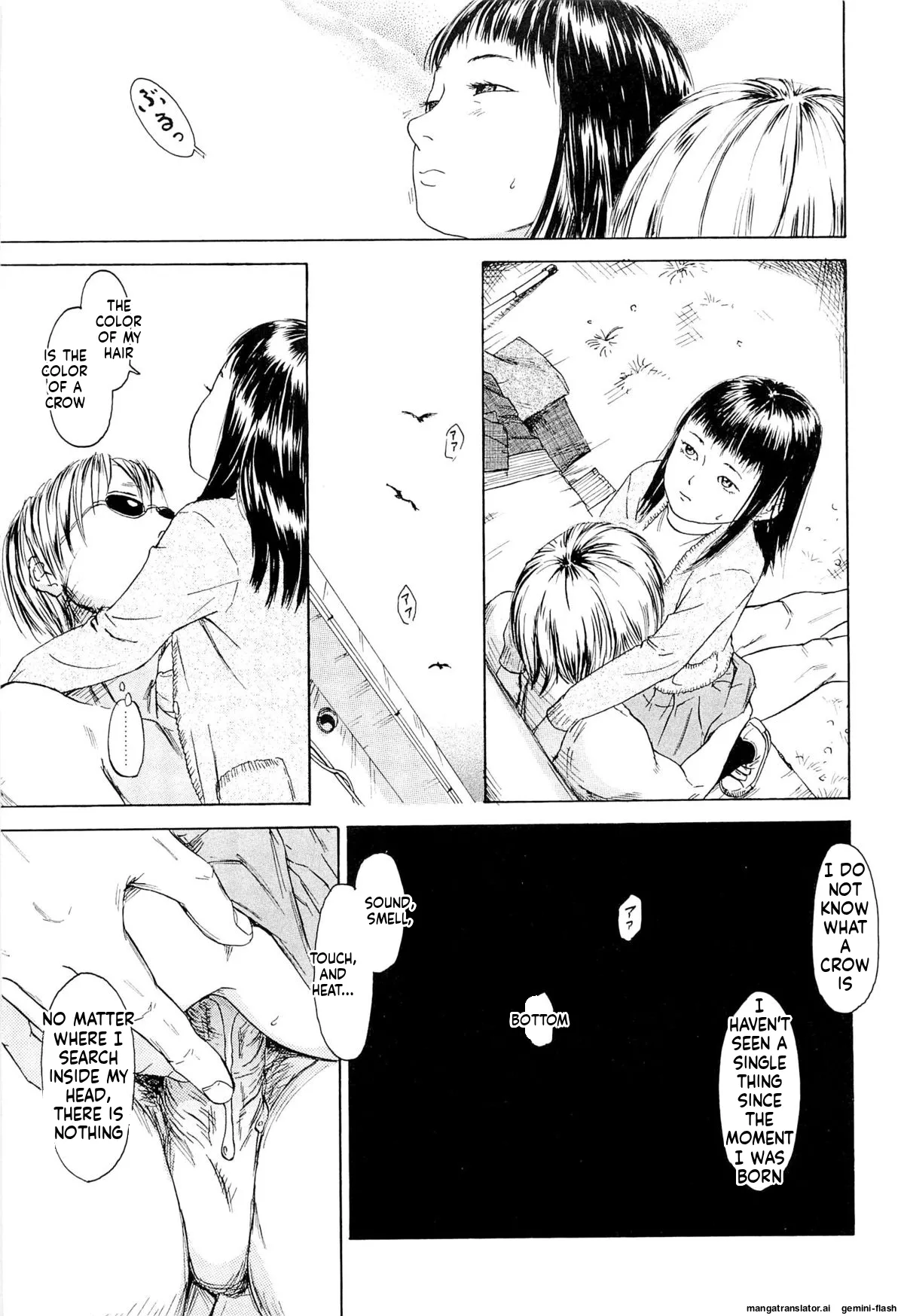 KAINEKO   Hentai Chapter 1 - page 209