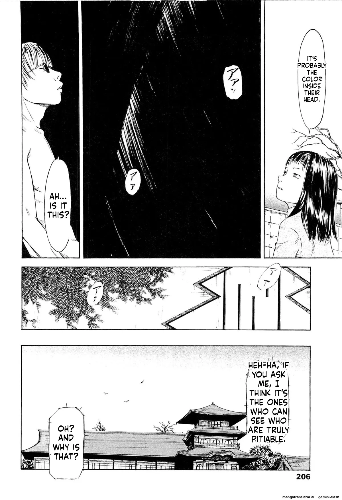 KAINEKO   Hentai Chapter 1 - page 210