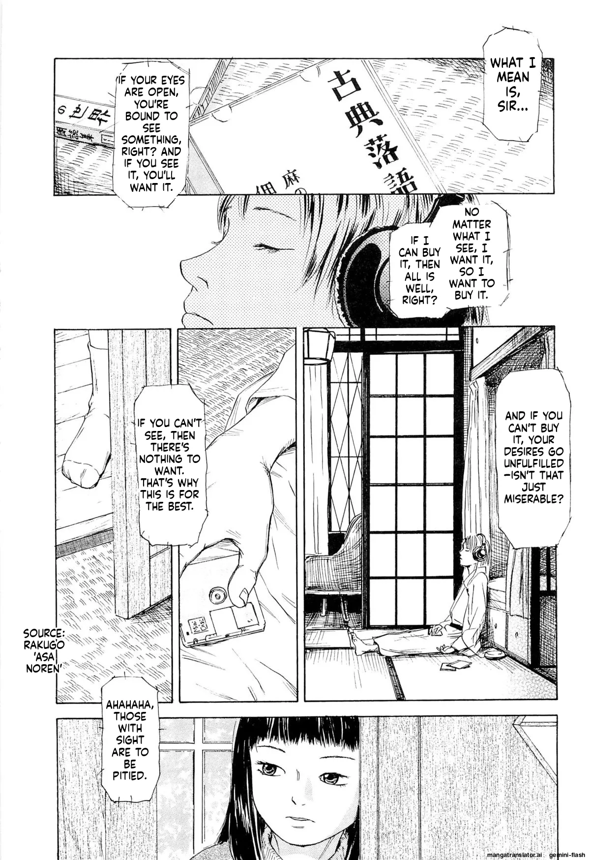 KAINEKO   Hentai Chapter 1 - page 211