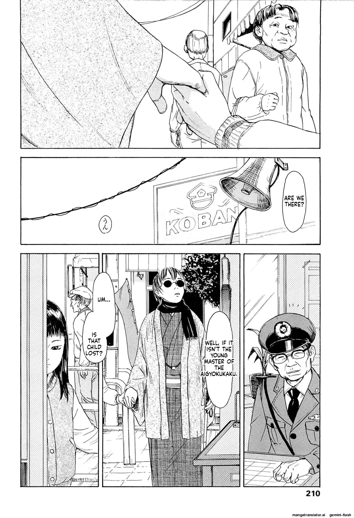KAINEKO   Hentai Chapter 1 - page 214