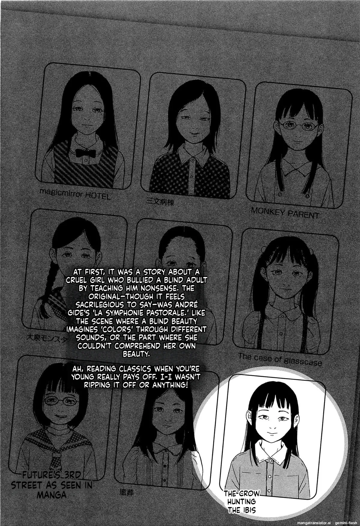 KAINEKO   Hentai Chapter 1 - page 217