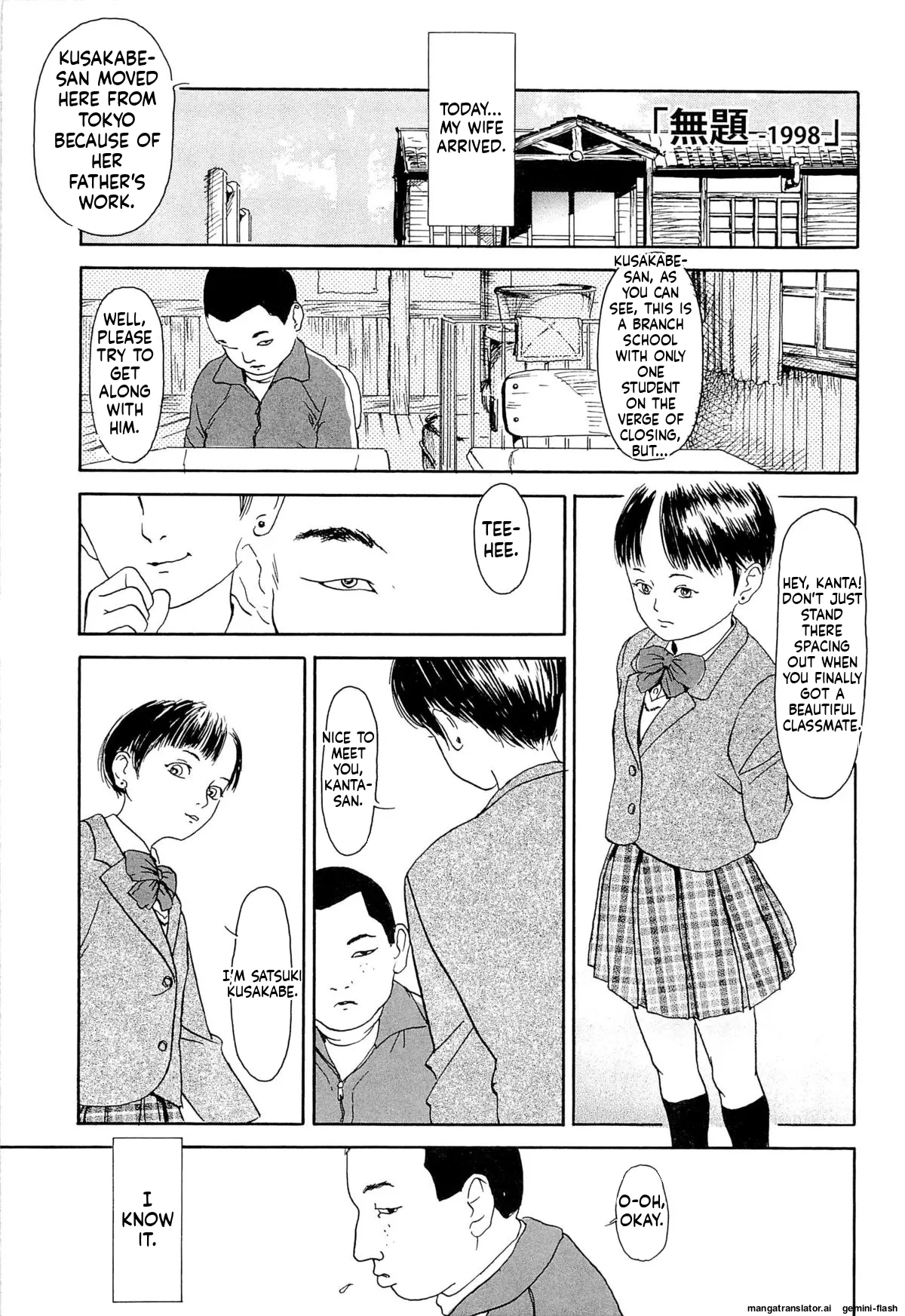 KAINEKO   Hentai Chapter 1 - page 219