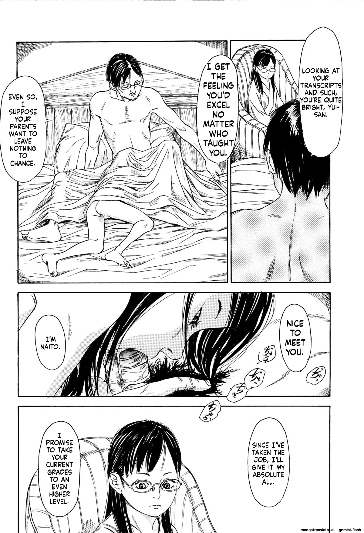 KAINEKO   Hentai Chapter 1 - page 224