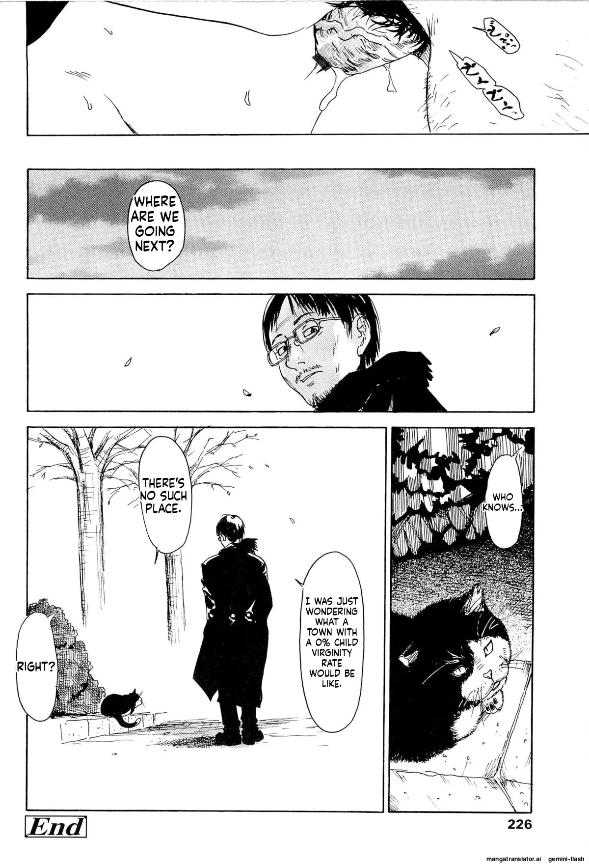 KAINEKO   Hentai Chapter 1 - page 230