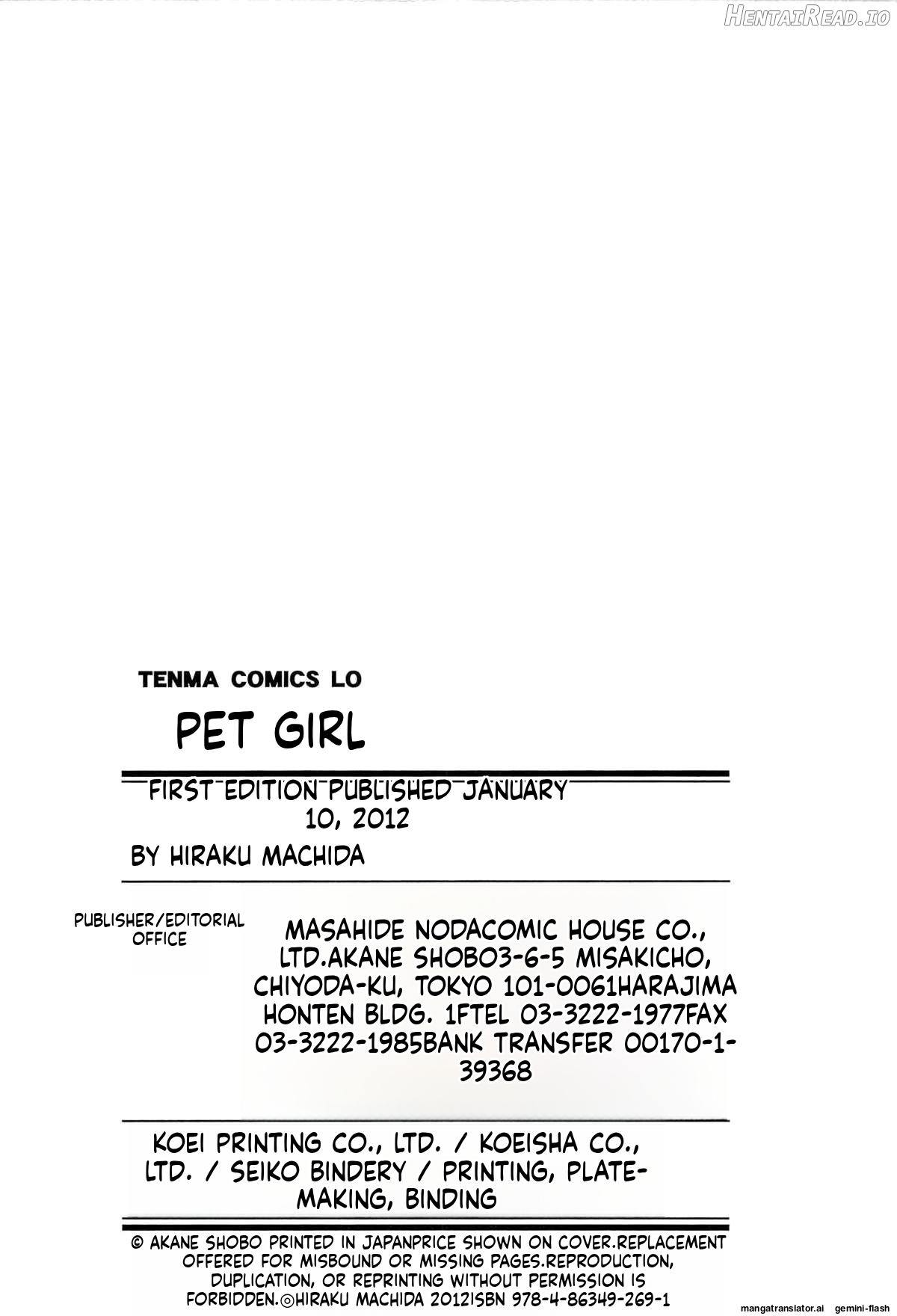 KAINEKO   Hentai Chapter 1 - page 232