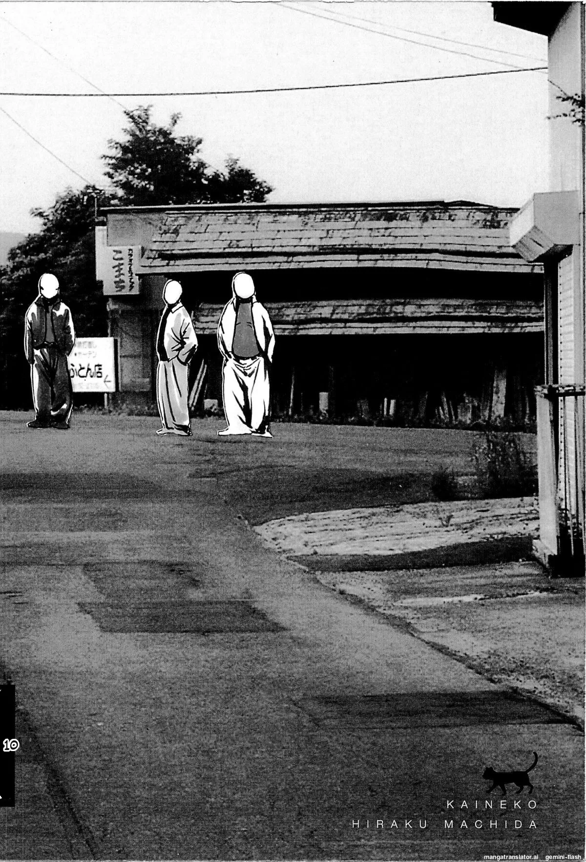 KAINEKO   Hentai Chapter 1 - page 234