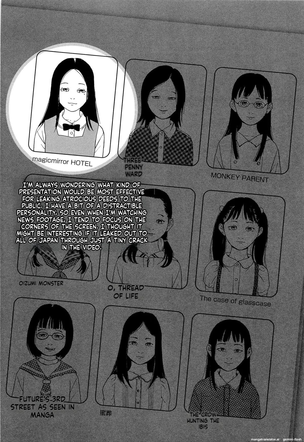 KAINEKO   Hentai Chapter 1 - page 25