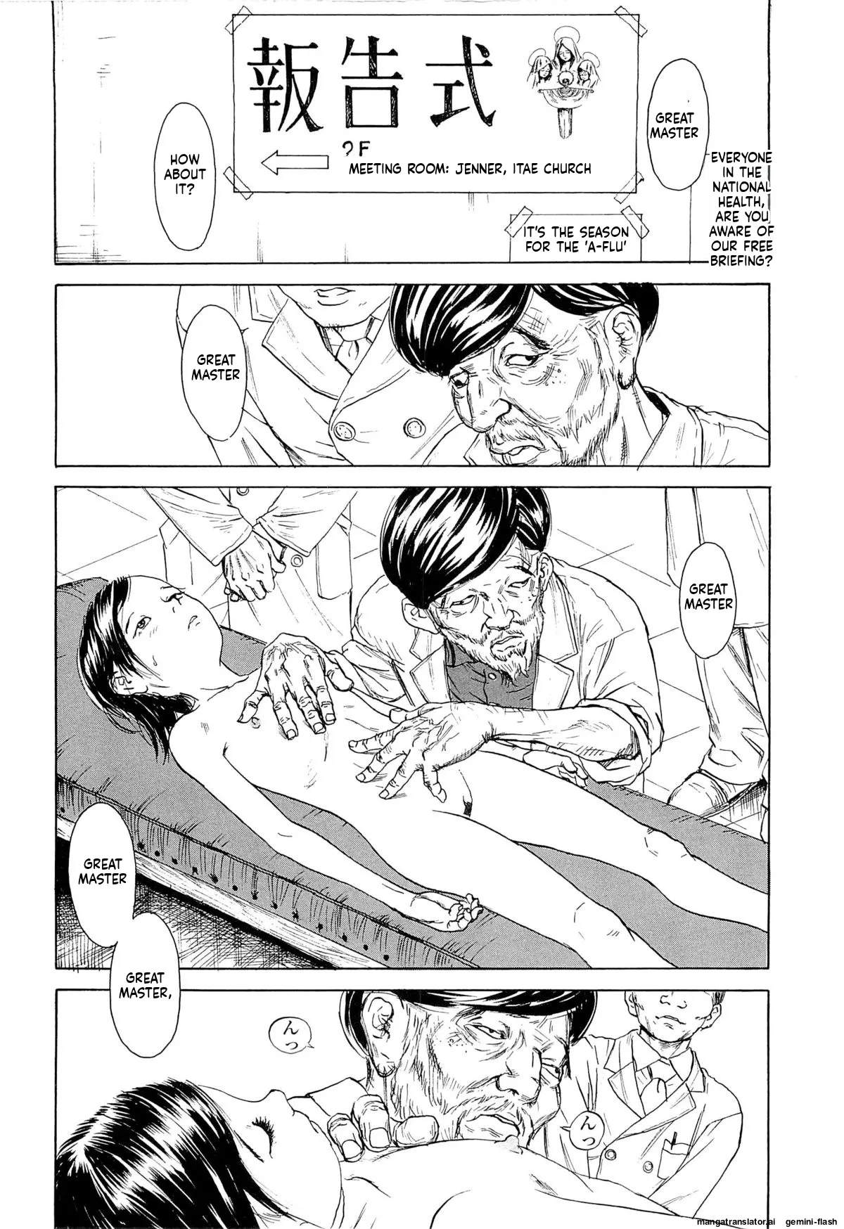 KAINEKO   Hentai Chapter 1 - page 30