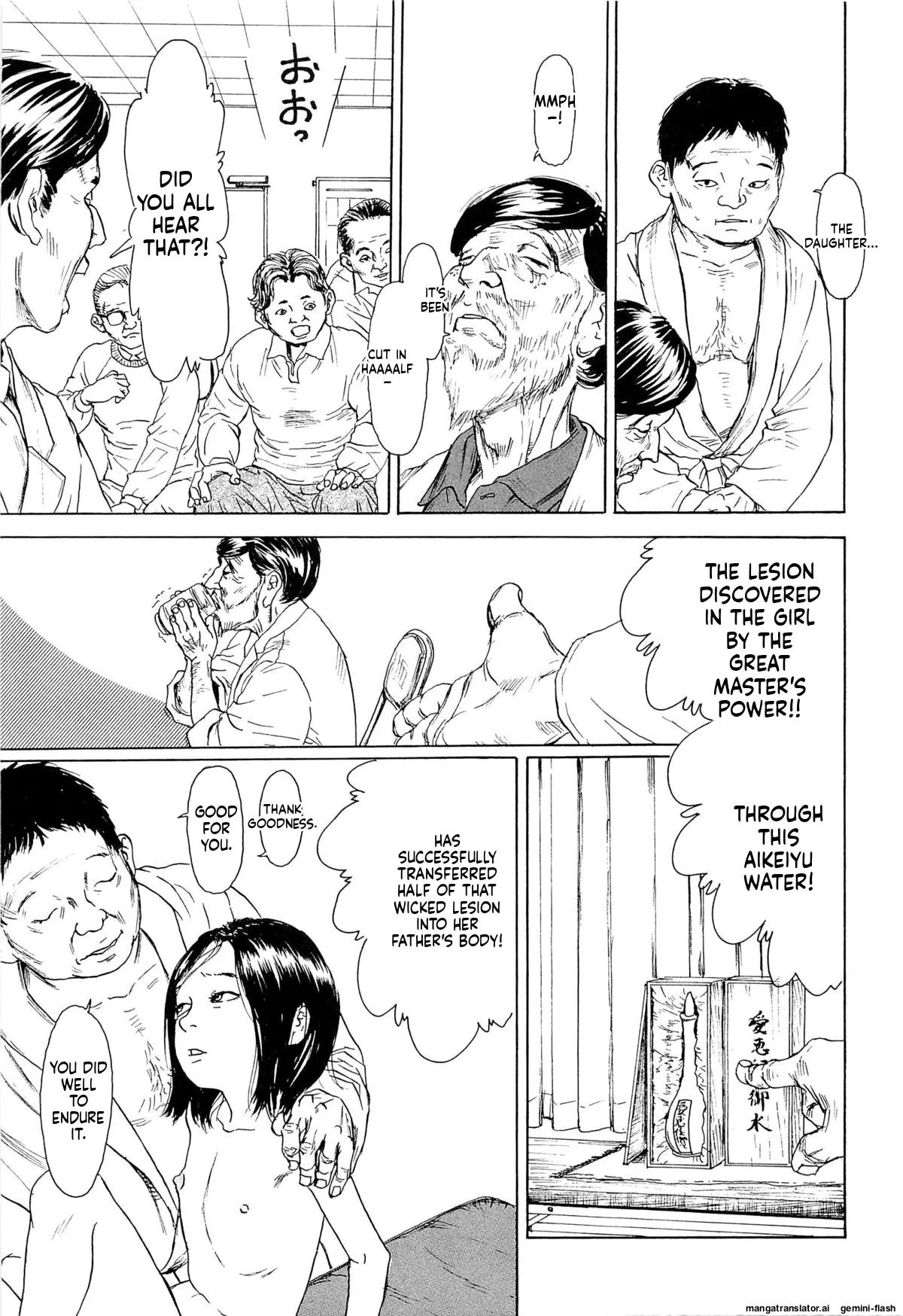KAINEKO   Hentai Chapter 1 - page 31